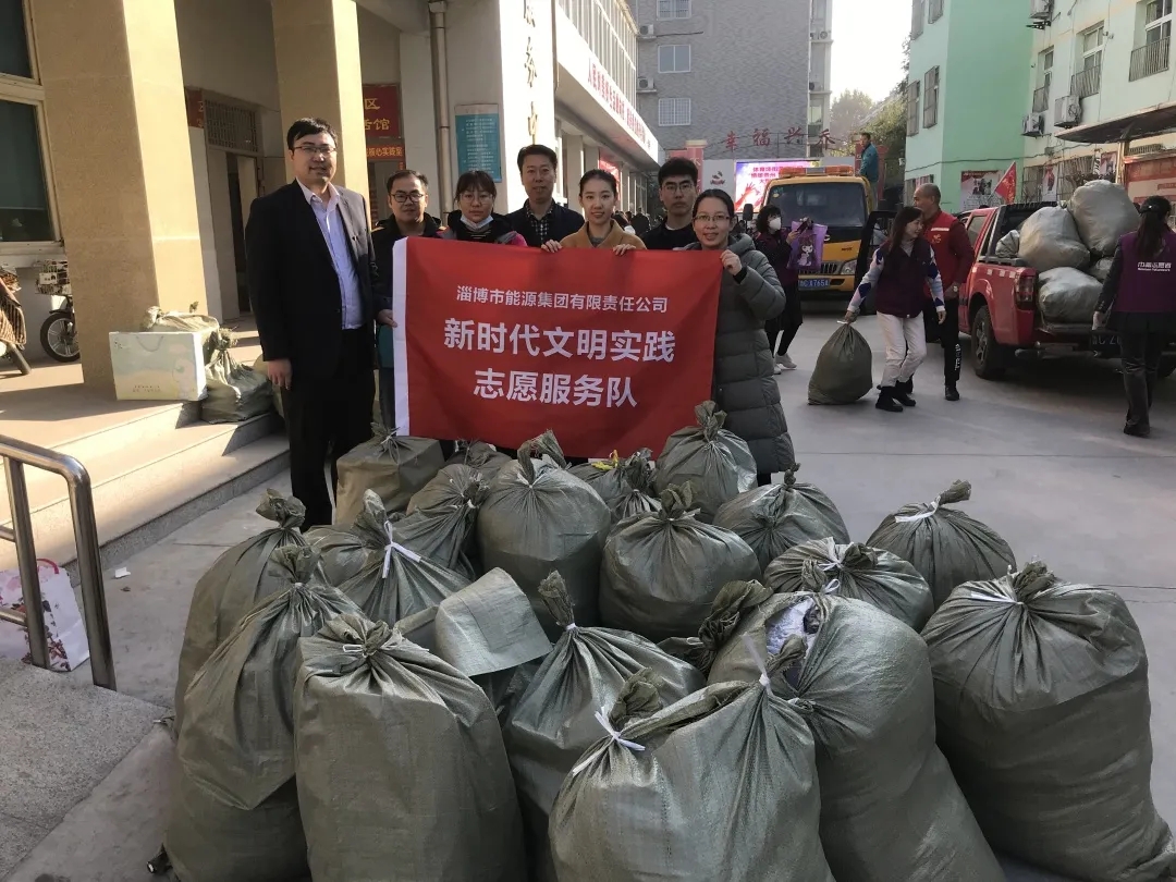 初冬送溫暖.真情暖人心(圖1)