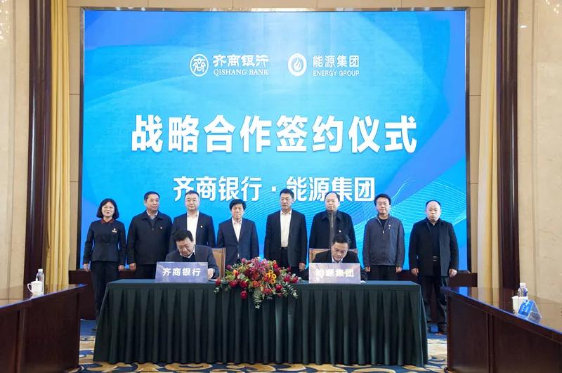 齊心齊力謀發展 共商共贏譜新篇(圖1)