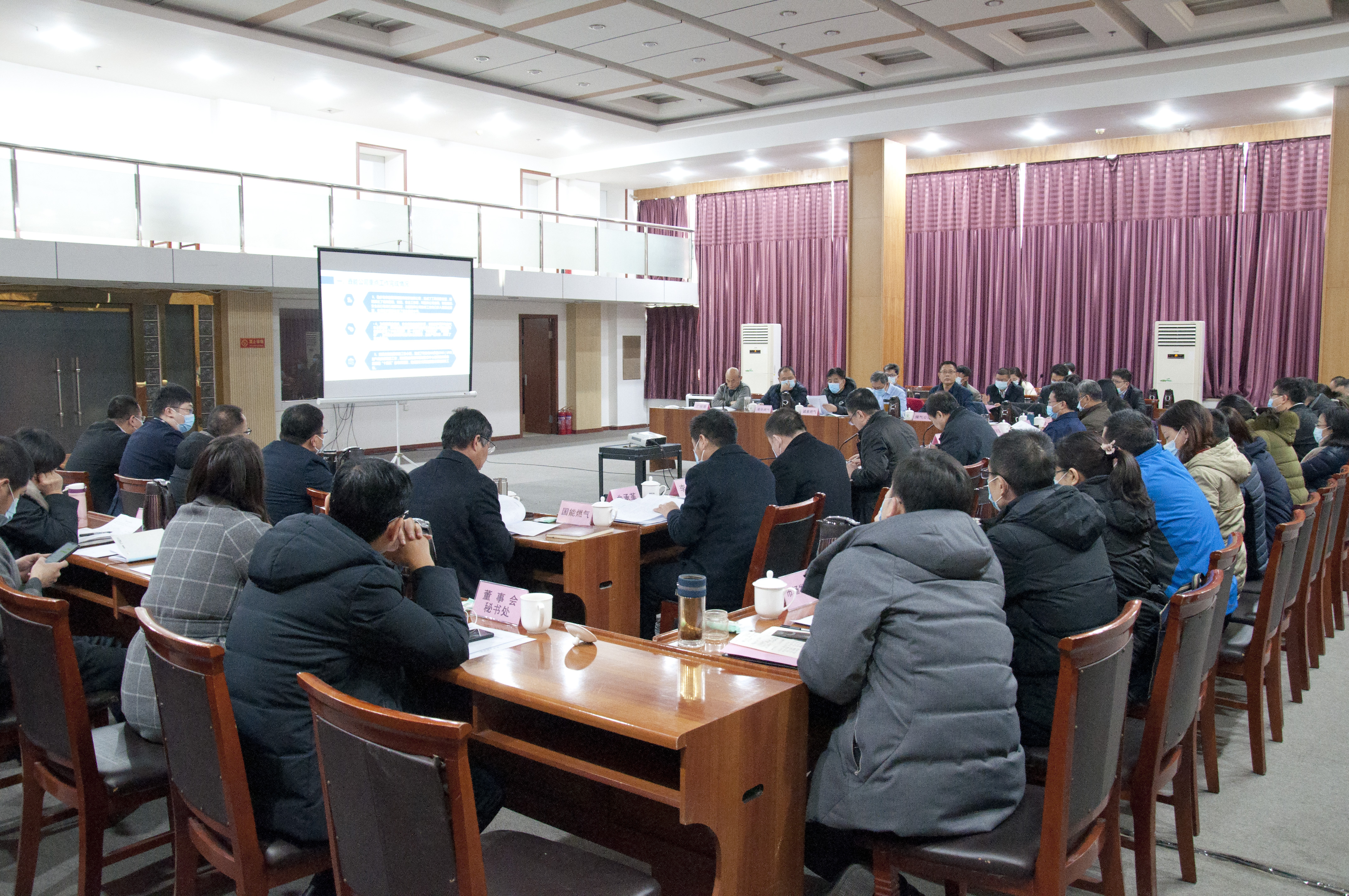 展現(xiàn)新?lián)?dāng) 實(shí)現(xiàn)新作為 奮力開創(chuàng)“十四五”良好開局(圖2)