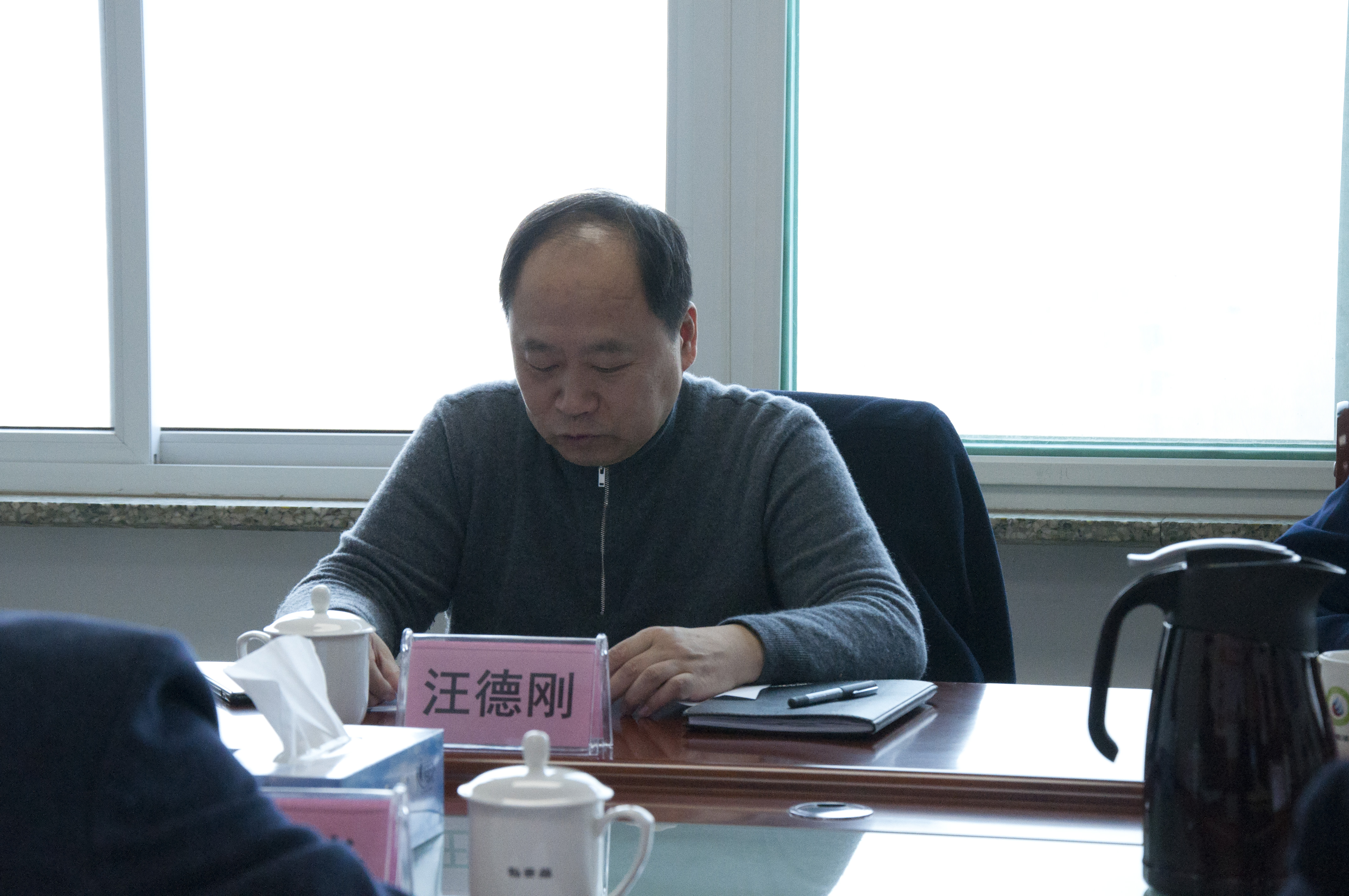 市能源集團黨委召開2020年度領導班子民主生活會(圖2)