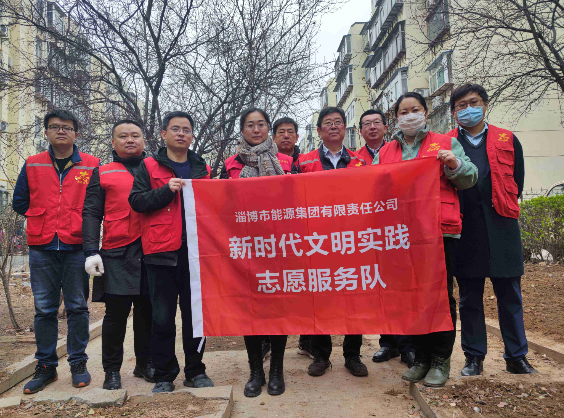 市能源集團(tuán)組織開(kāi)展“植綠護(hù)綠”新時(shí)代文明實(shí)踐志愿服務(wù)活動(dòng)(圖1)