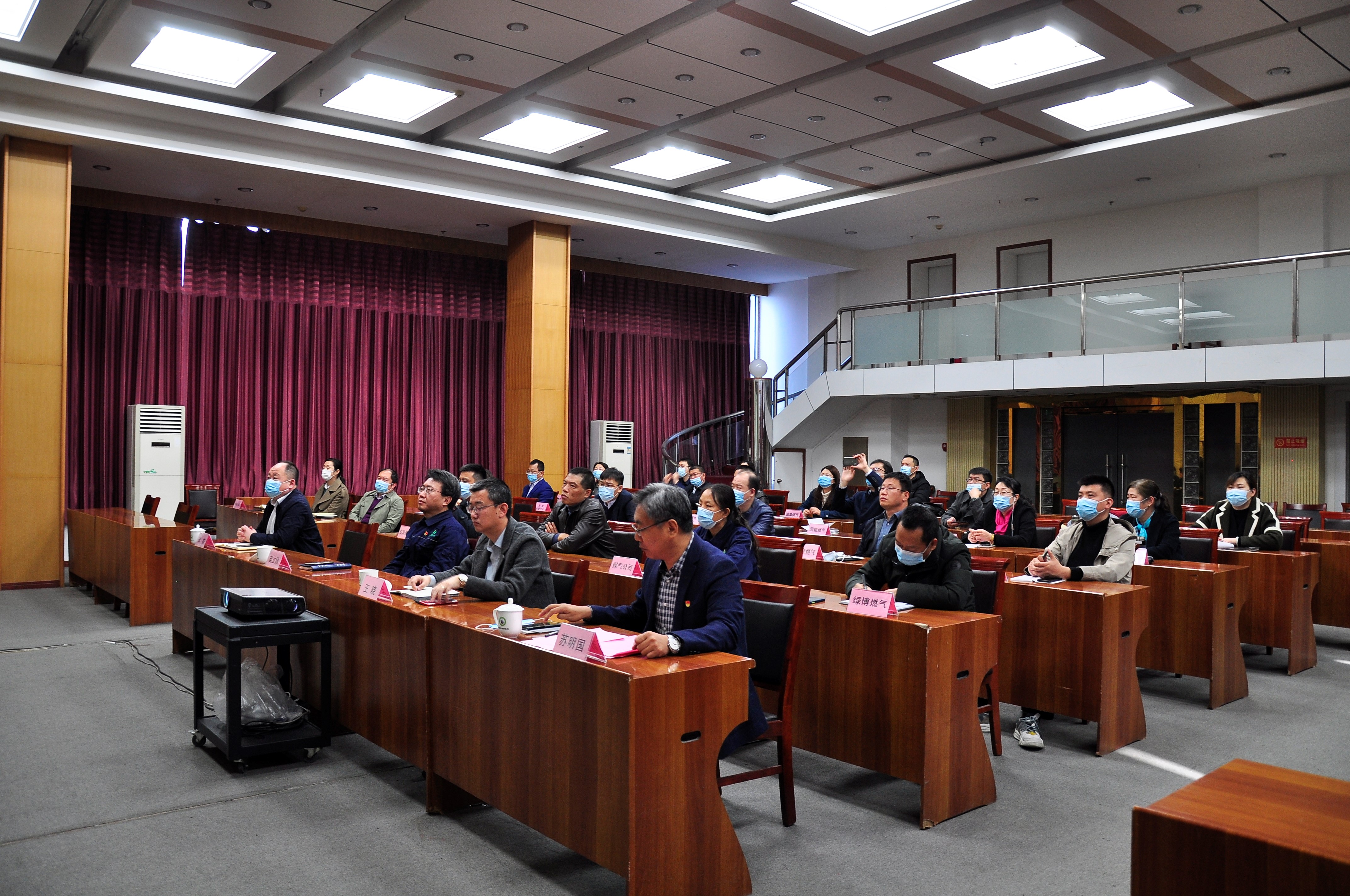 市能源集團組織召開管理信息化系統建設項目啟動會(圖1)