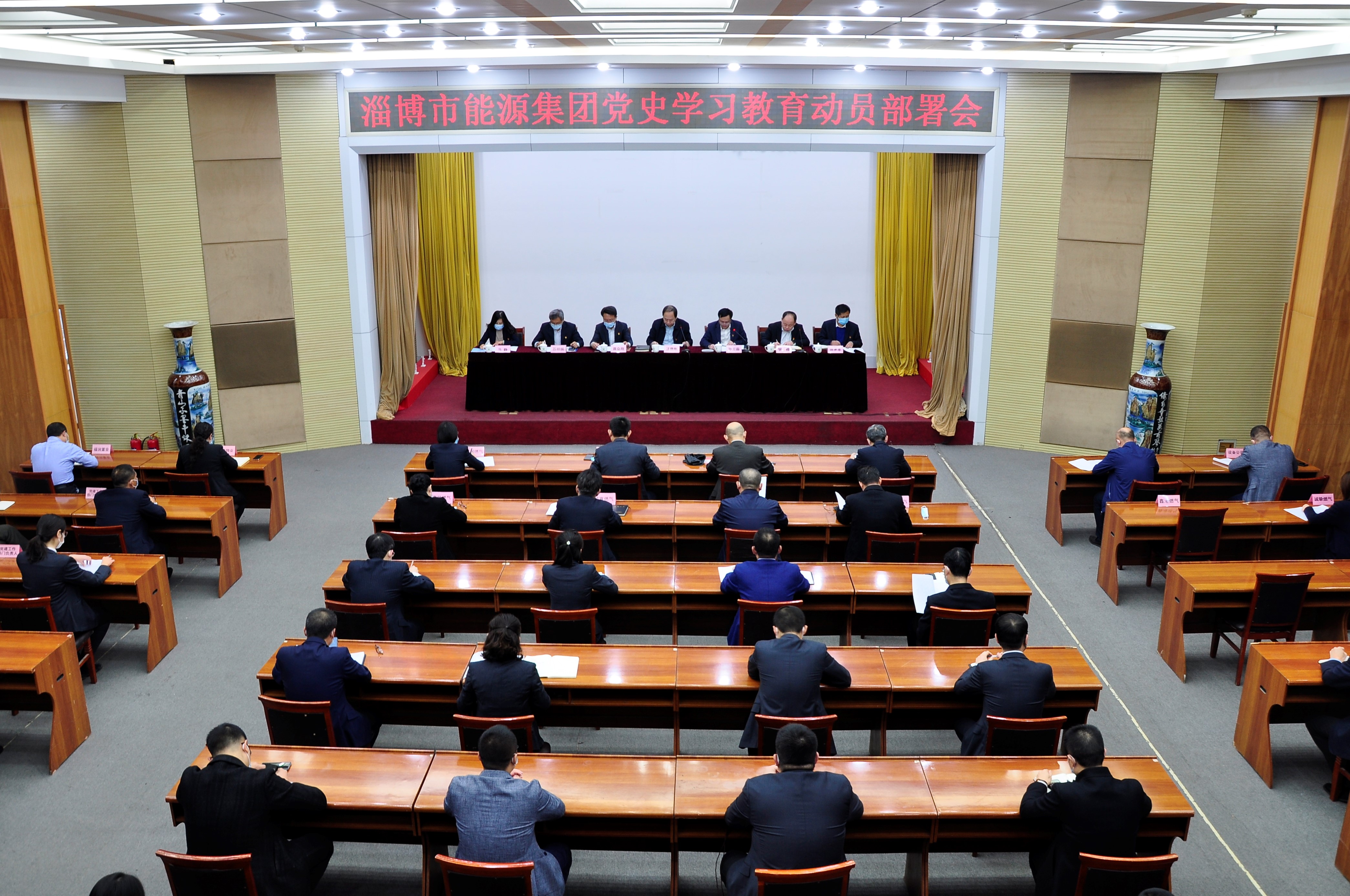 市能源集團召開黨史學習教育動員部署會(圖1)