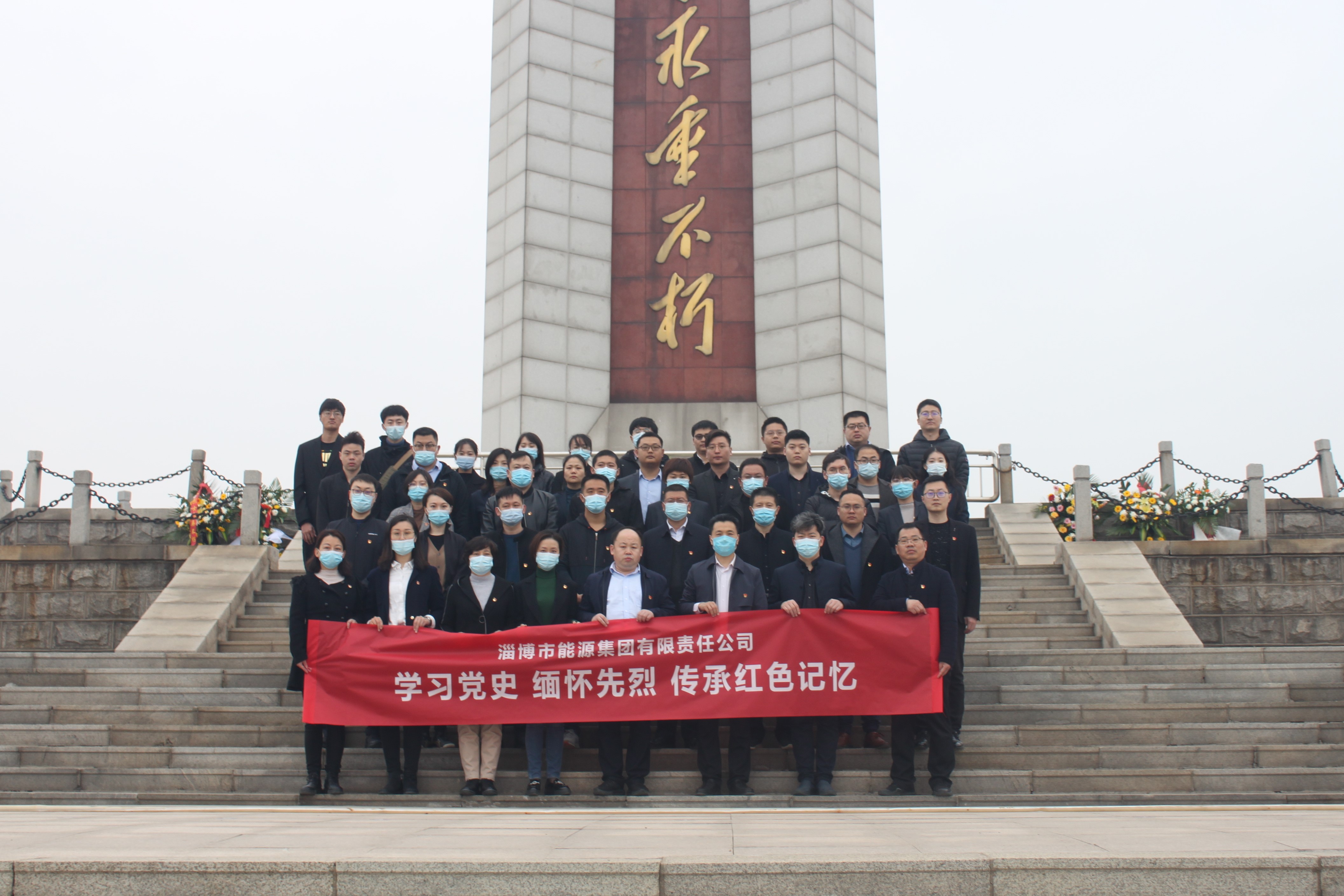 清明祭英烈 緬懷革命情(圖1)