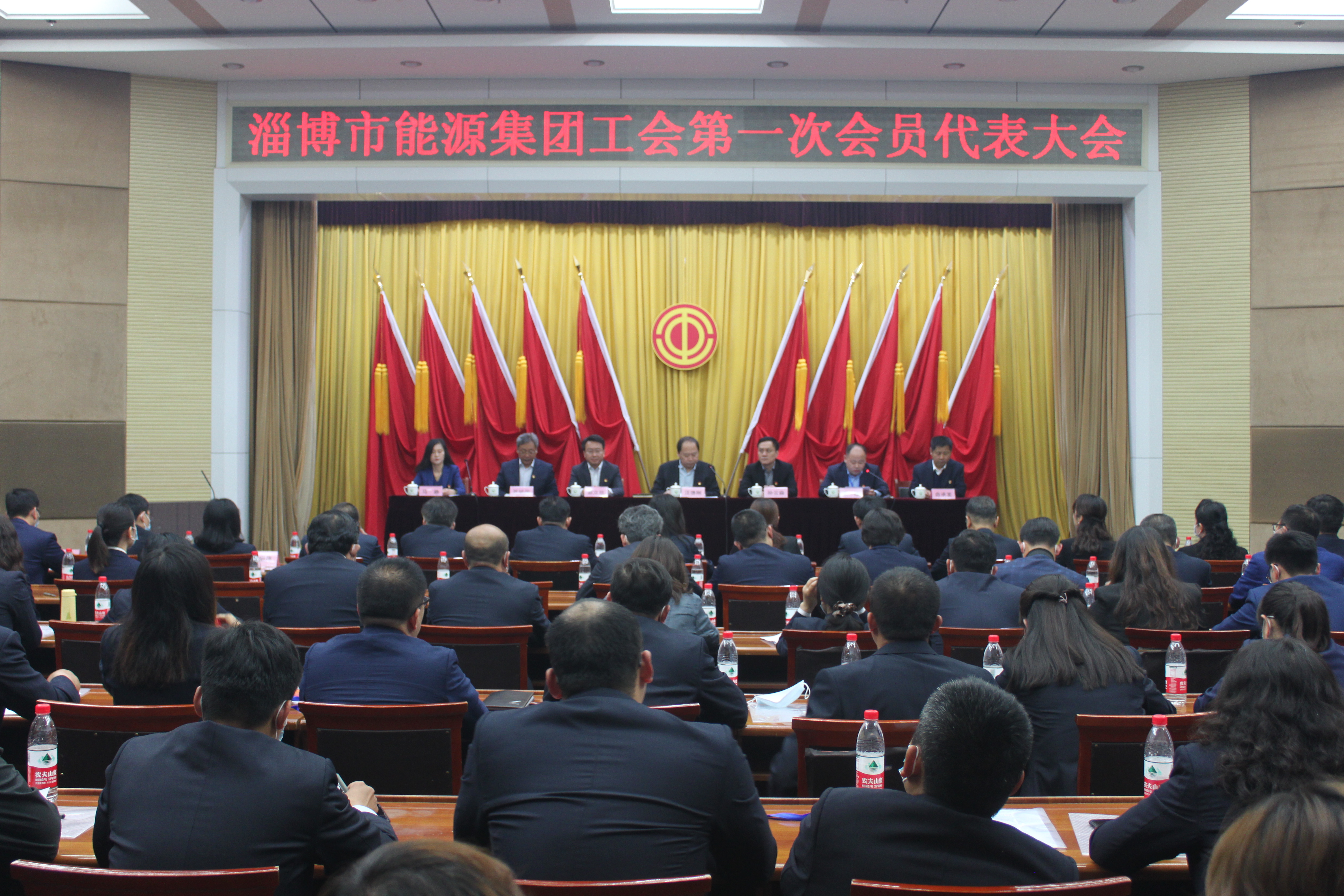 市能源集團工會第一次會員代表大會 隆重召開(圖1)