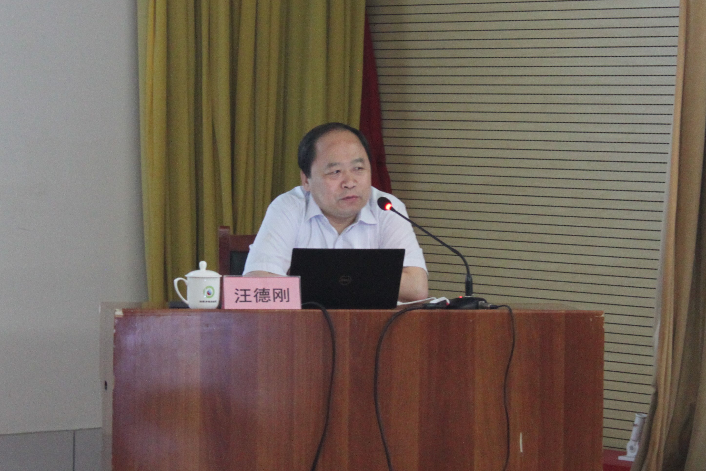 市能源集團組織召開管理人員培訓會(圖2)