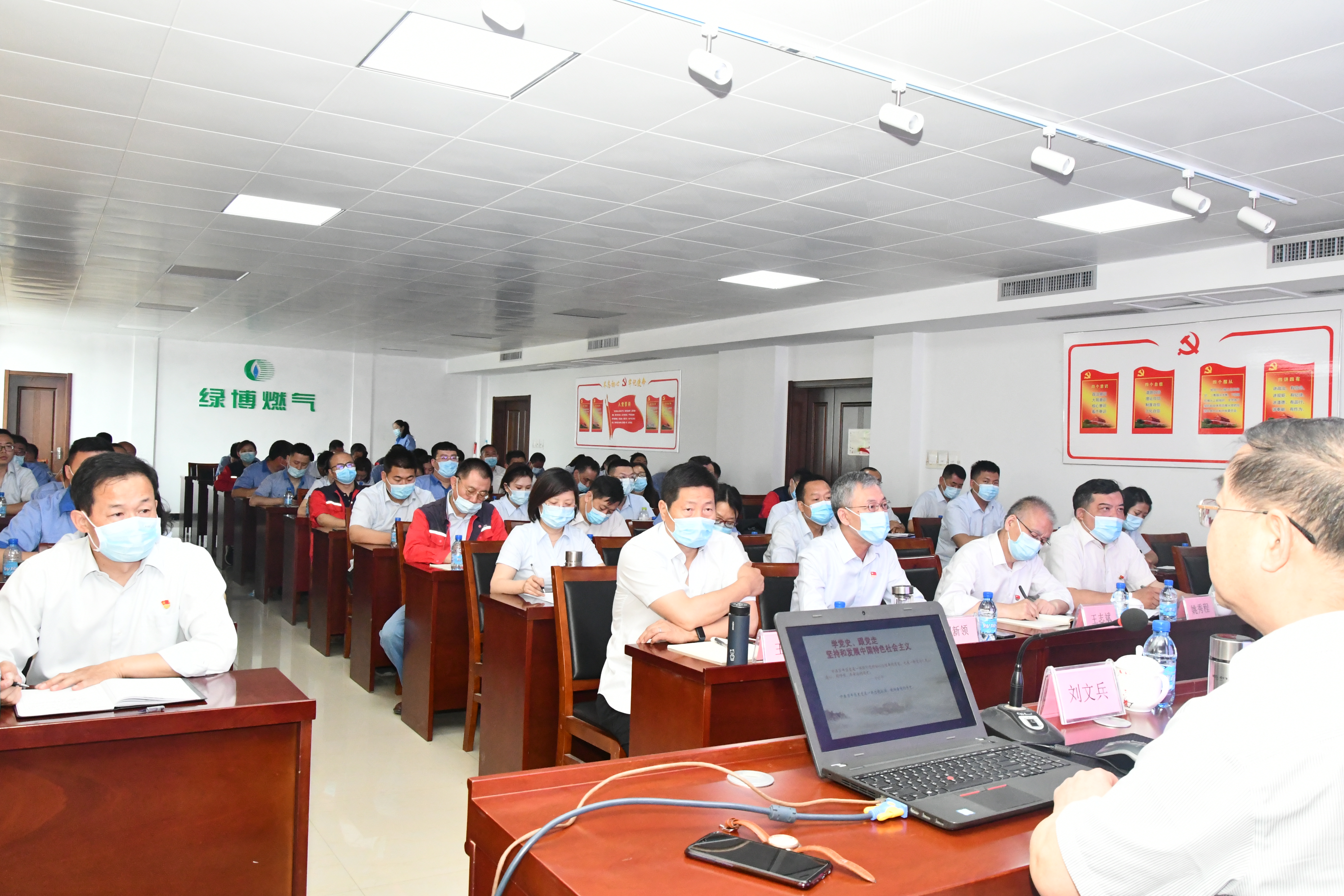 市能源集團(tuán)綠博燃?xì)馀e辦黨史學(xué)習(xí)教育專題報(bào)告會(圖2)