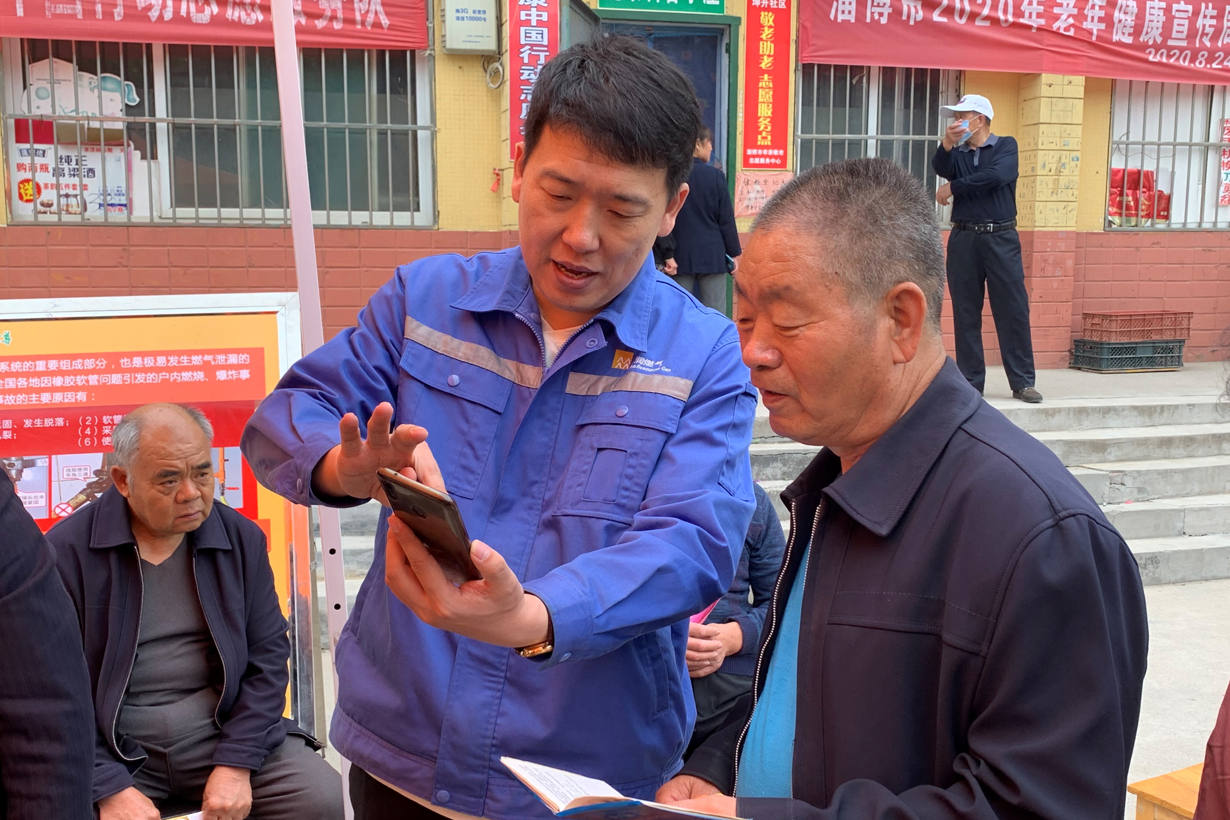 堅守初心擔使命 我為群眾辦實事(圖4)