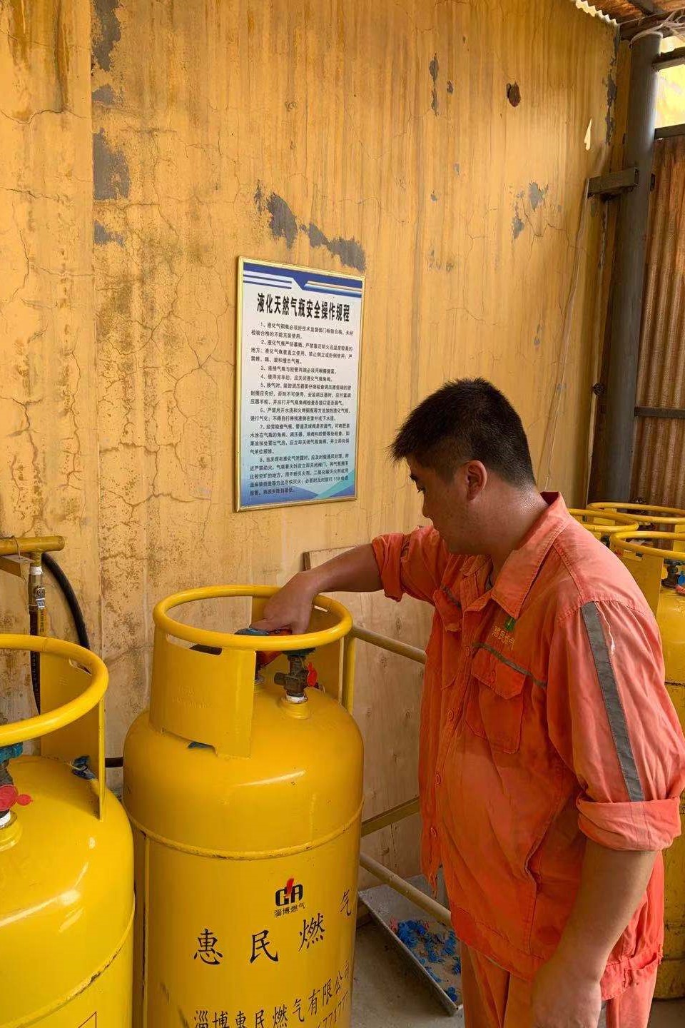 堅守初心擔使命 我為群眾辦實事(圖8)