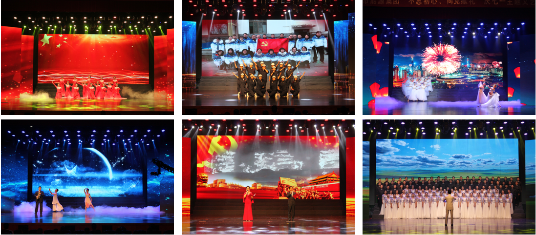 不忘初心 向黨獻禮(圖1)