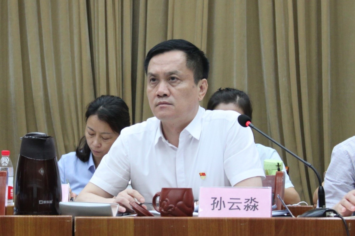 市能源集團組織召開上半年經濟運行分析會暨安全工作調度會(圖3)