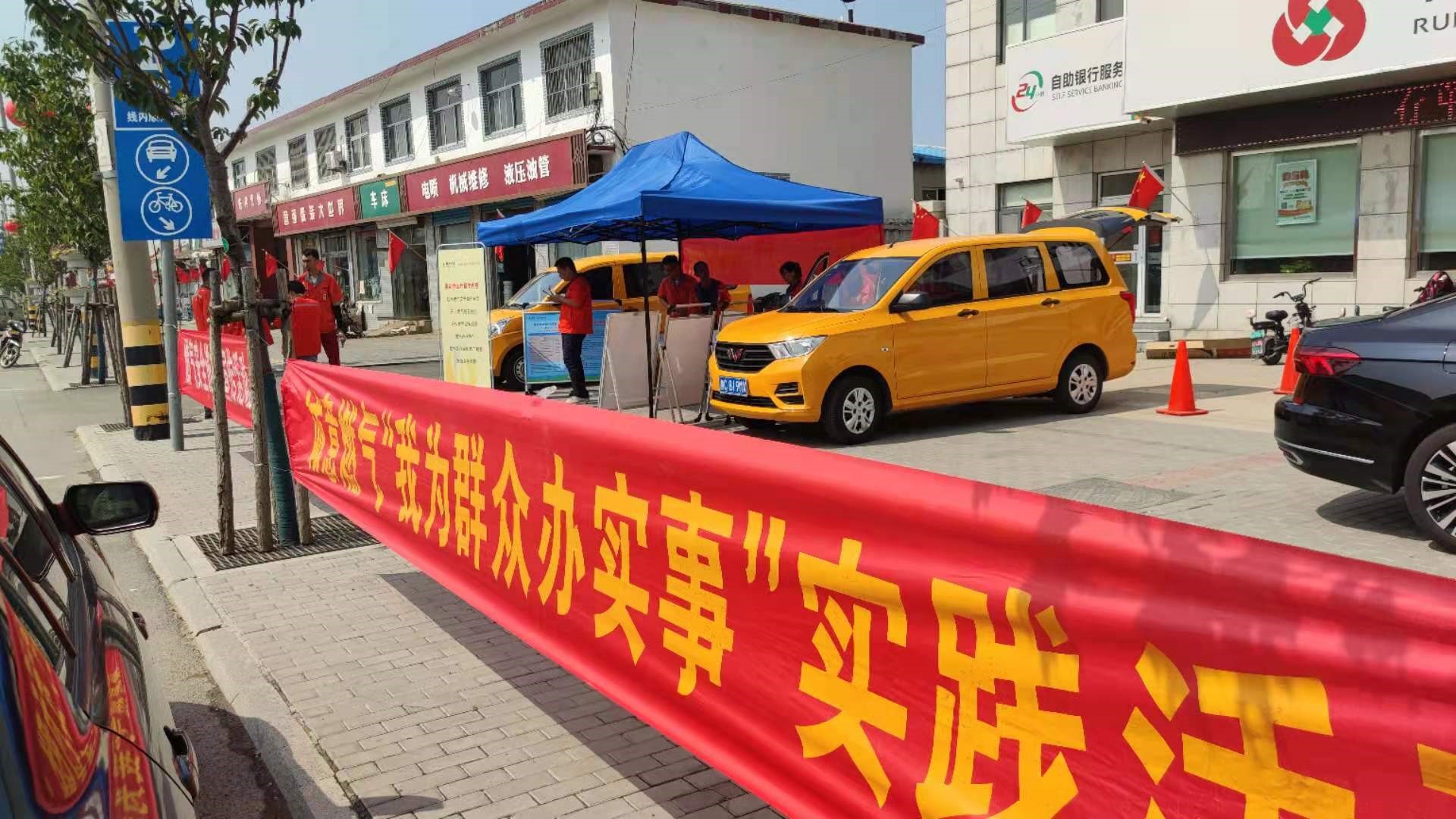 設立流動式營業廳 打通服務到家之路(圖1)