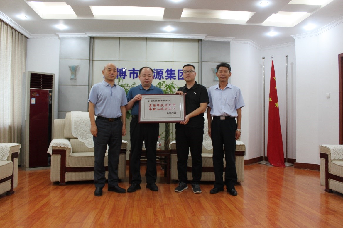 扶貧助困顯真情 真心幫扶暖人心(圖1)