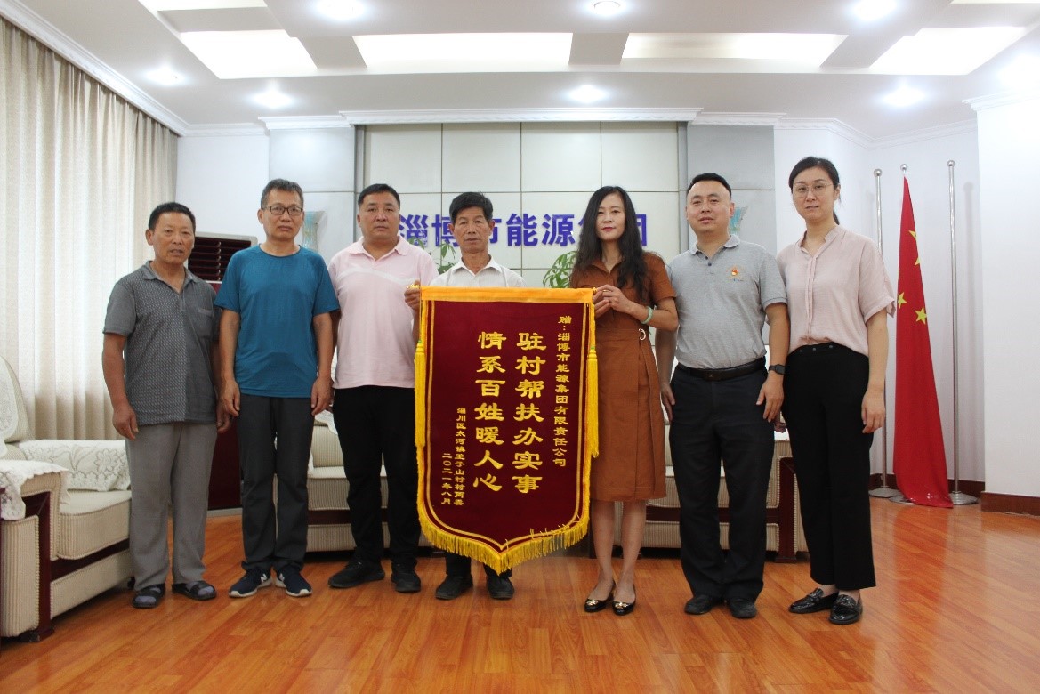 扶貧助困顯真情 真心幫扶暖人心(圖2)