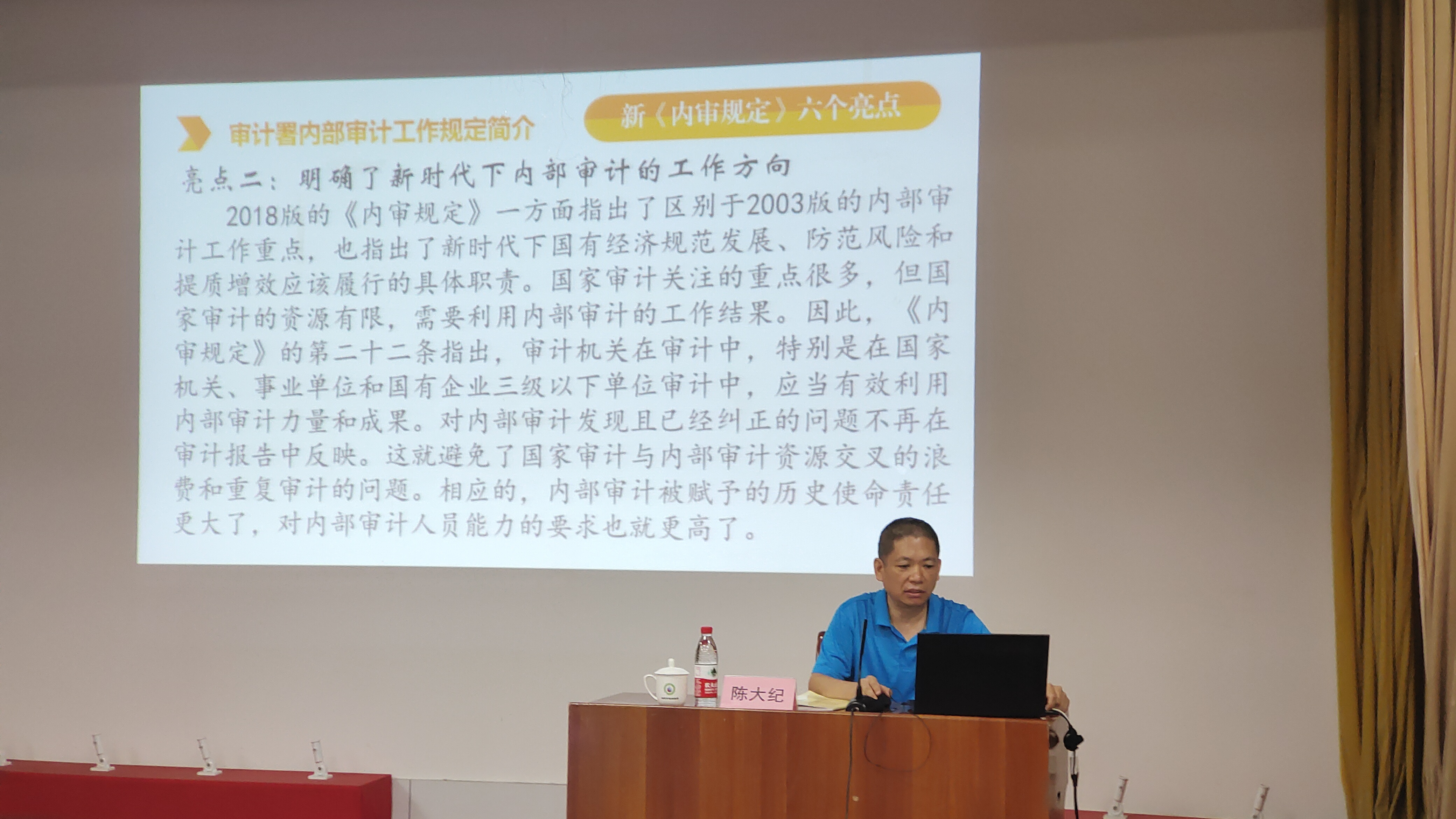 學“七一”講話精神 建高素質人才隊伍(圖3)