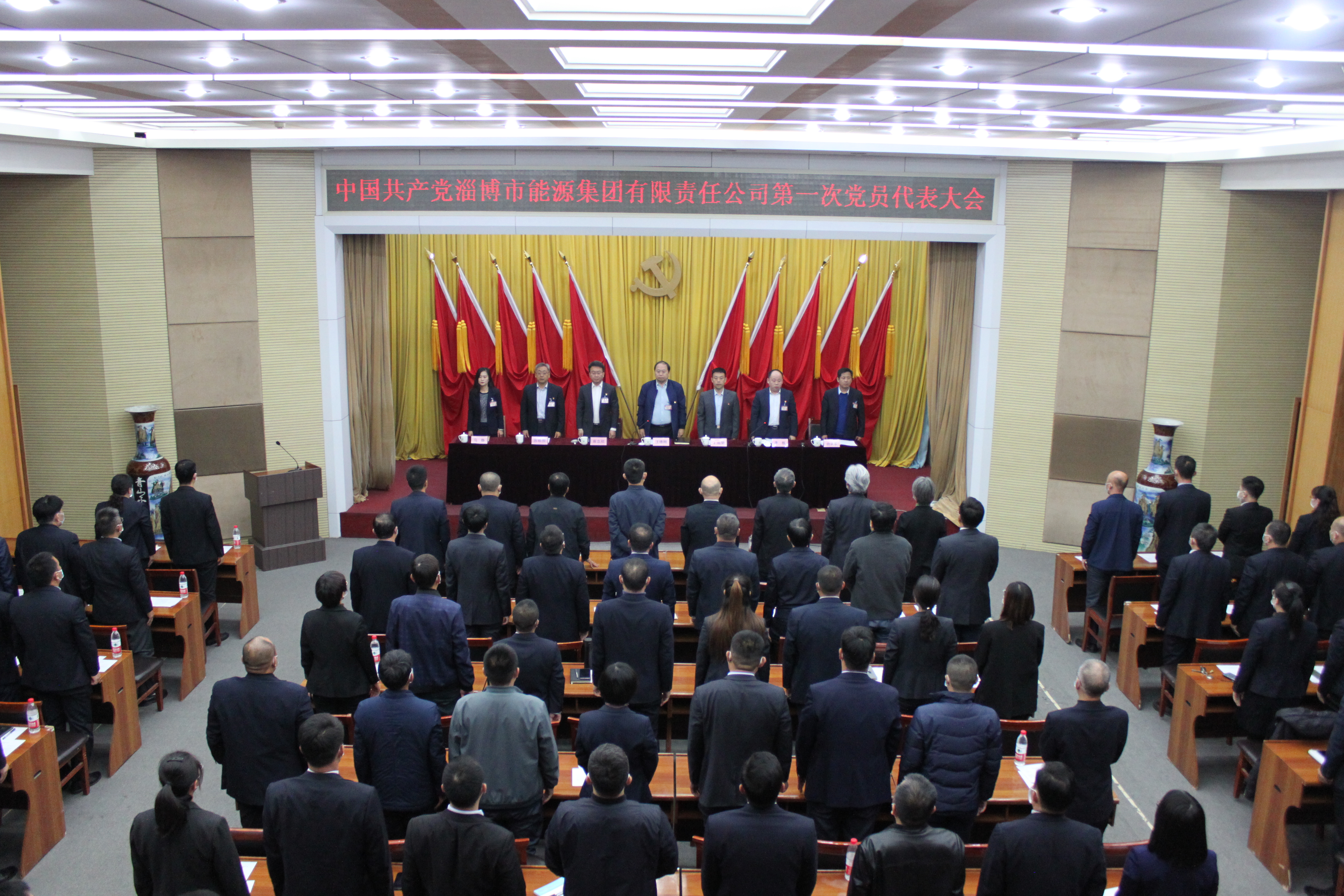 市能源集團第一次黨員代表大會勝利召開(圖4)