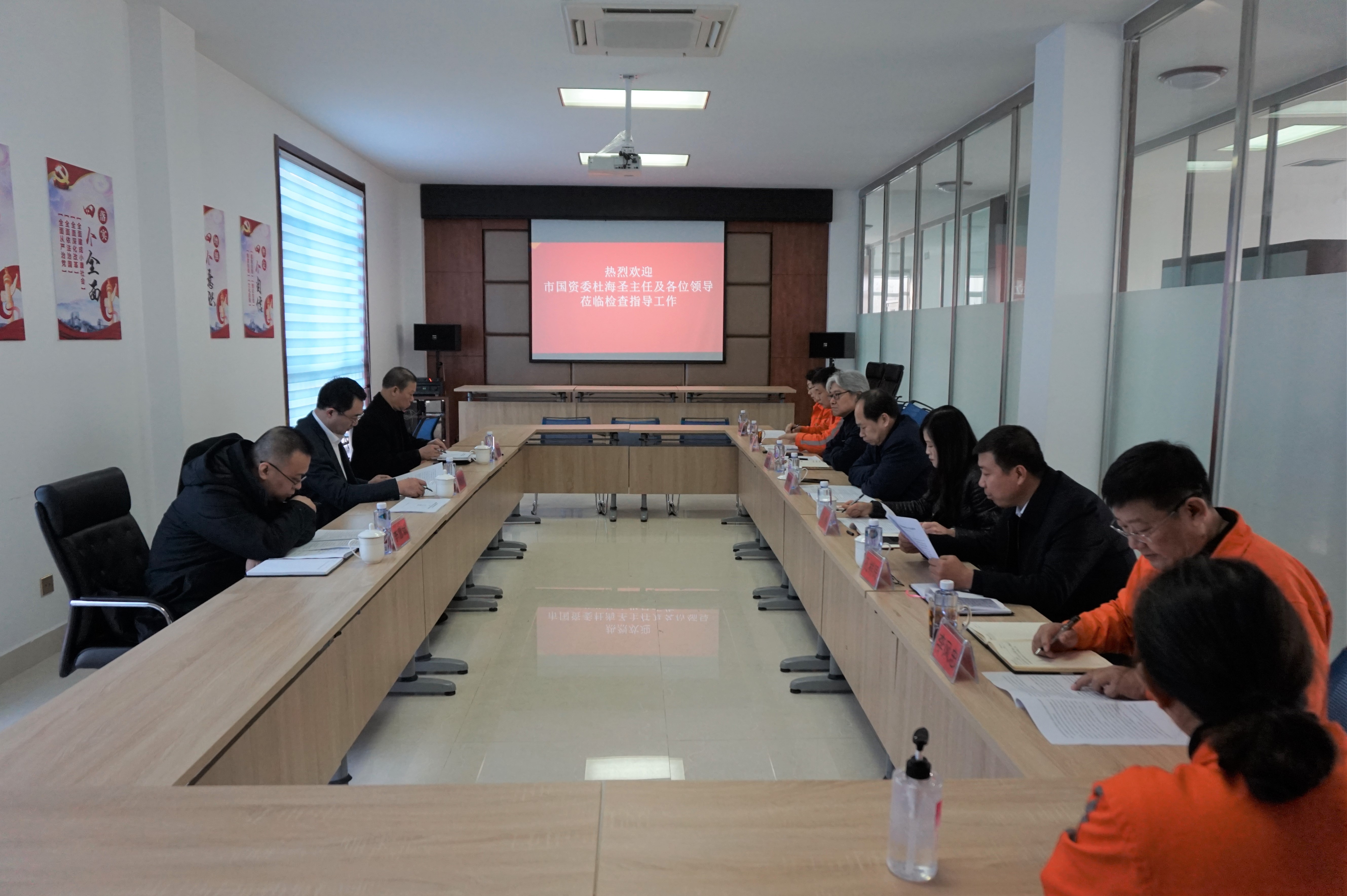 市國資委主任杜海圣一行到市能源集團惠民燃氣督導檢查安全生產工作(圖1)