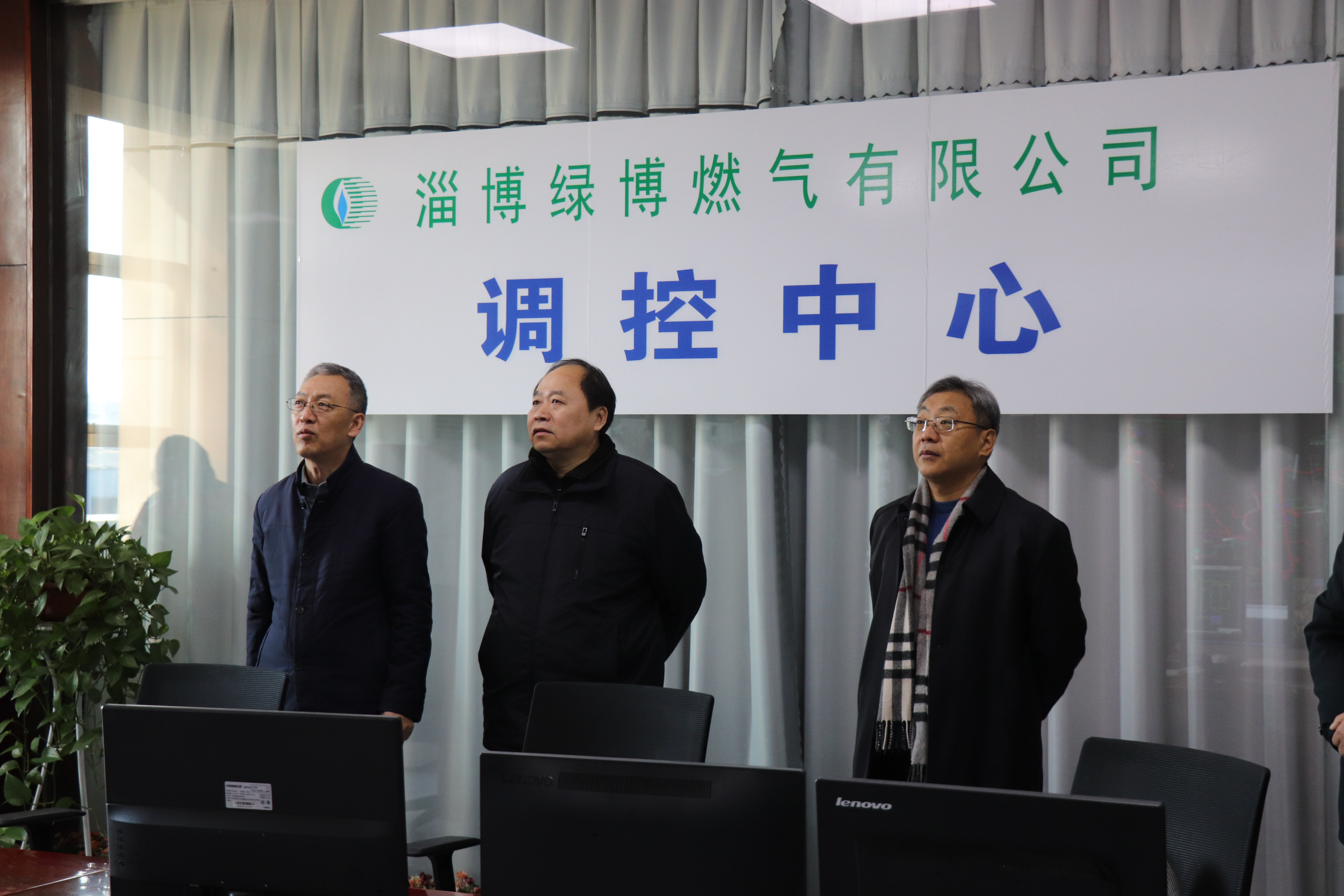 市能源集團汪德剛一行春節假期看望慰問堅守崗位員工(圖1)