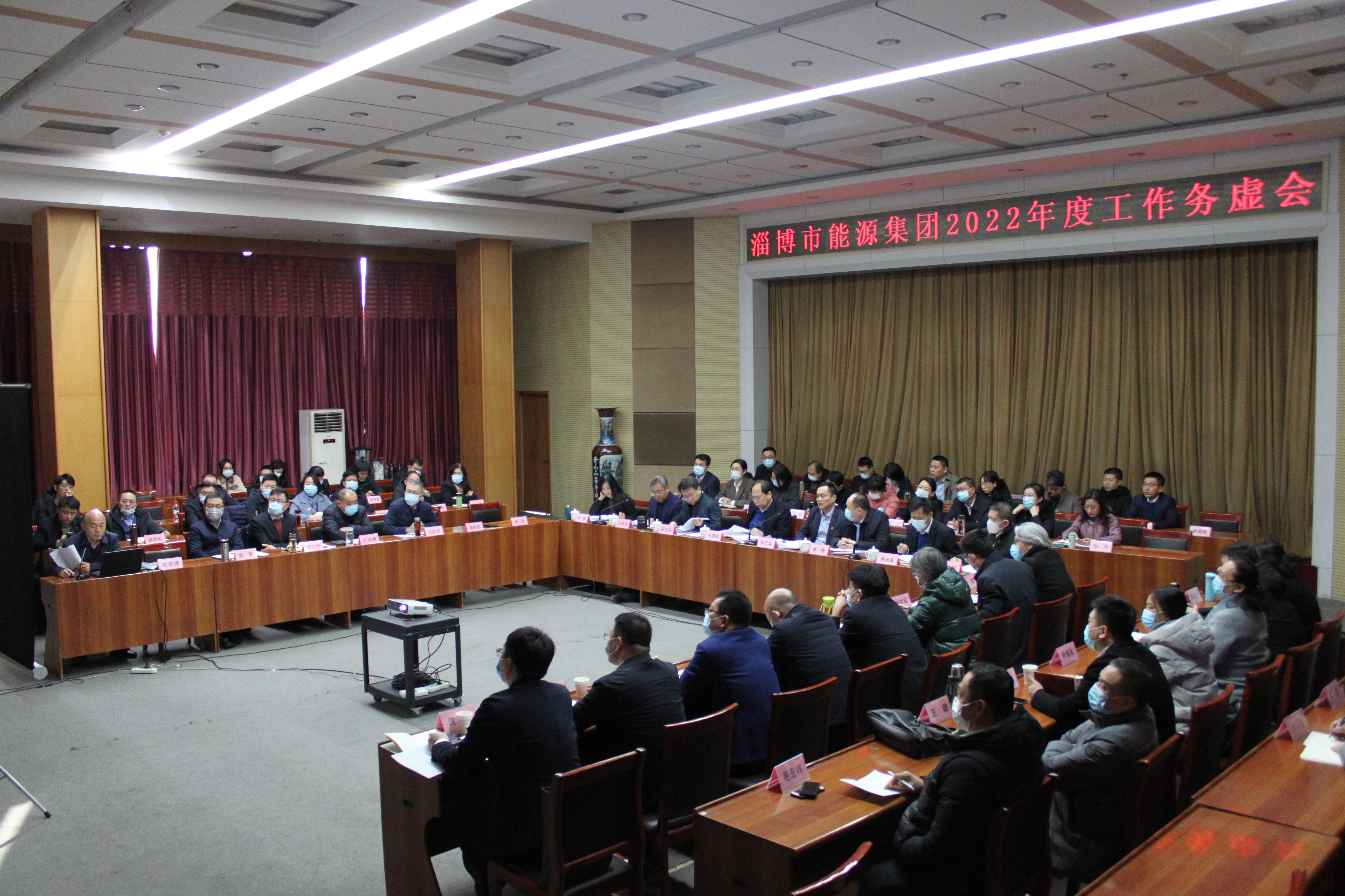 收心歸位定思路 奮楫揚帆譜新篇(圖2)