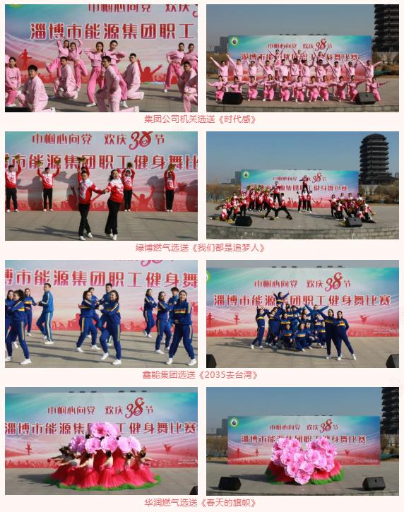 舞動青春旋律 飛揚巾幗風采(圖2)