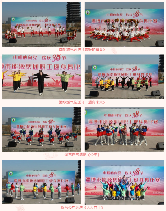 舞動青春旋律 飛揚巾幗風采(圖3)