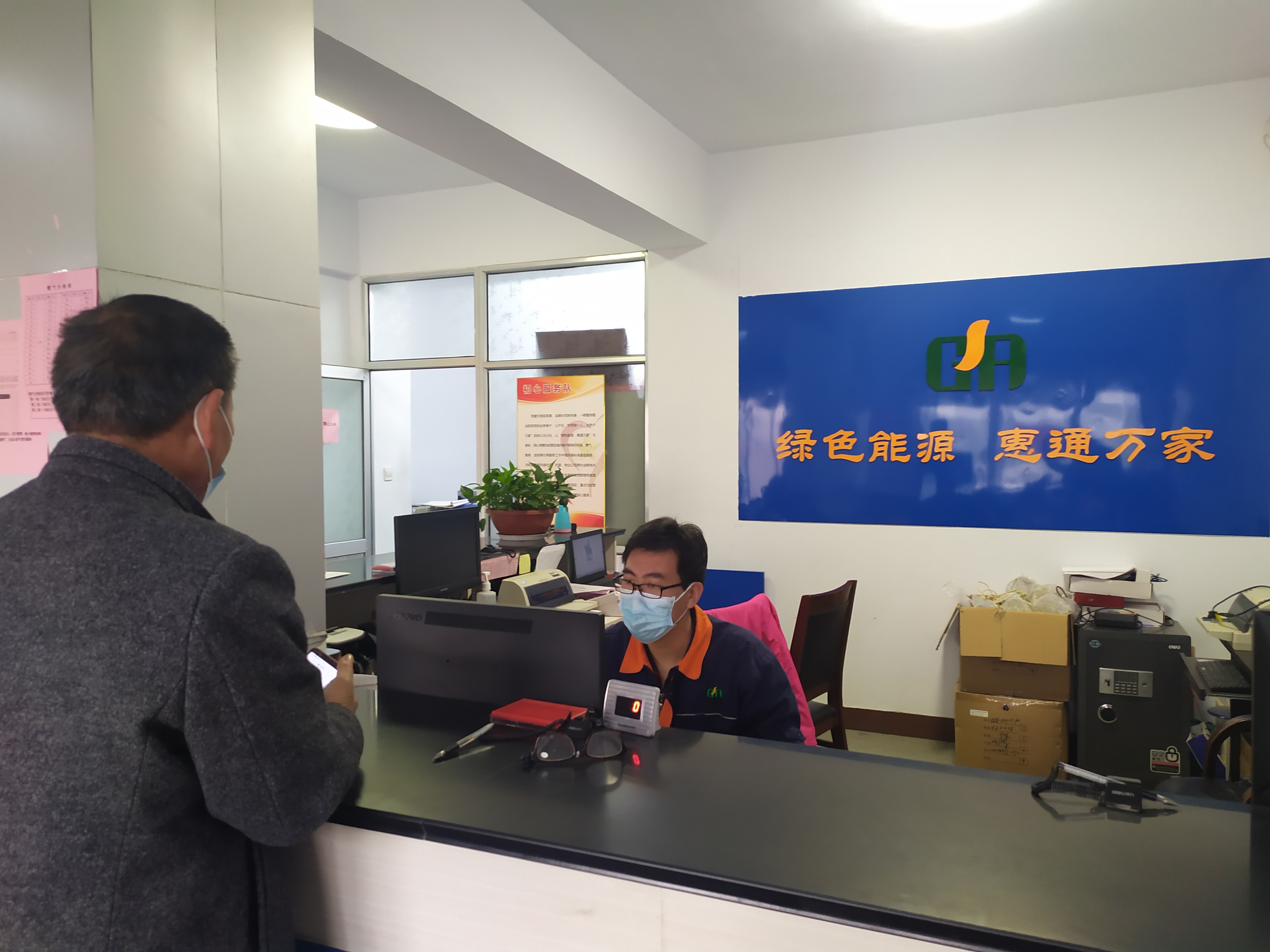 從能源衛士到戰“疫”勇士(圖2)