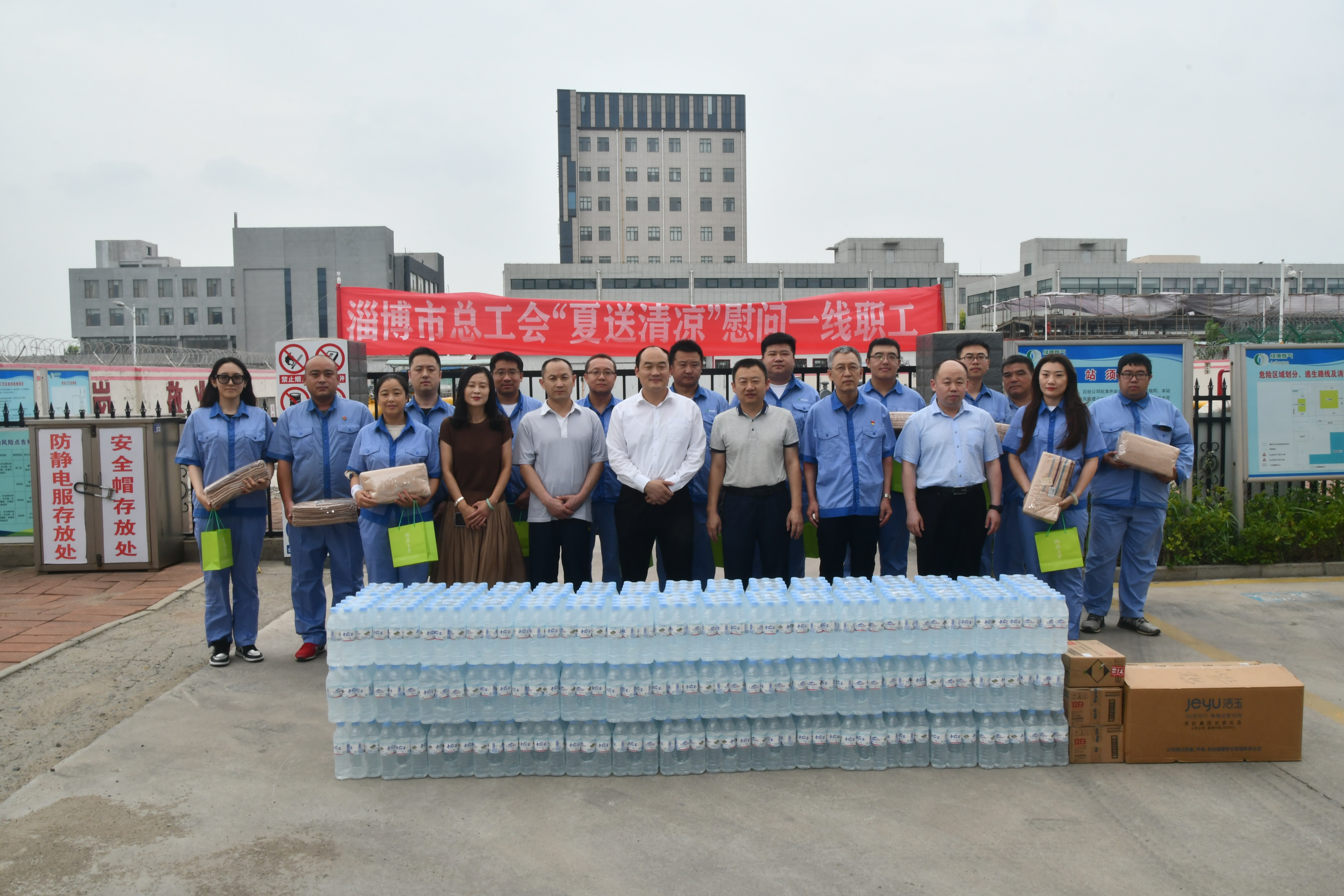 市總工會“夏送清涼” 慰問集團公司燃氣企業一線職工(圖2)