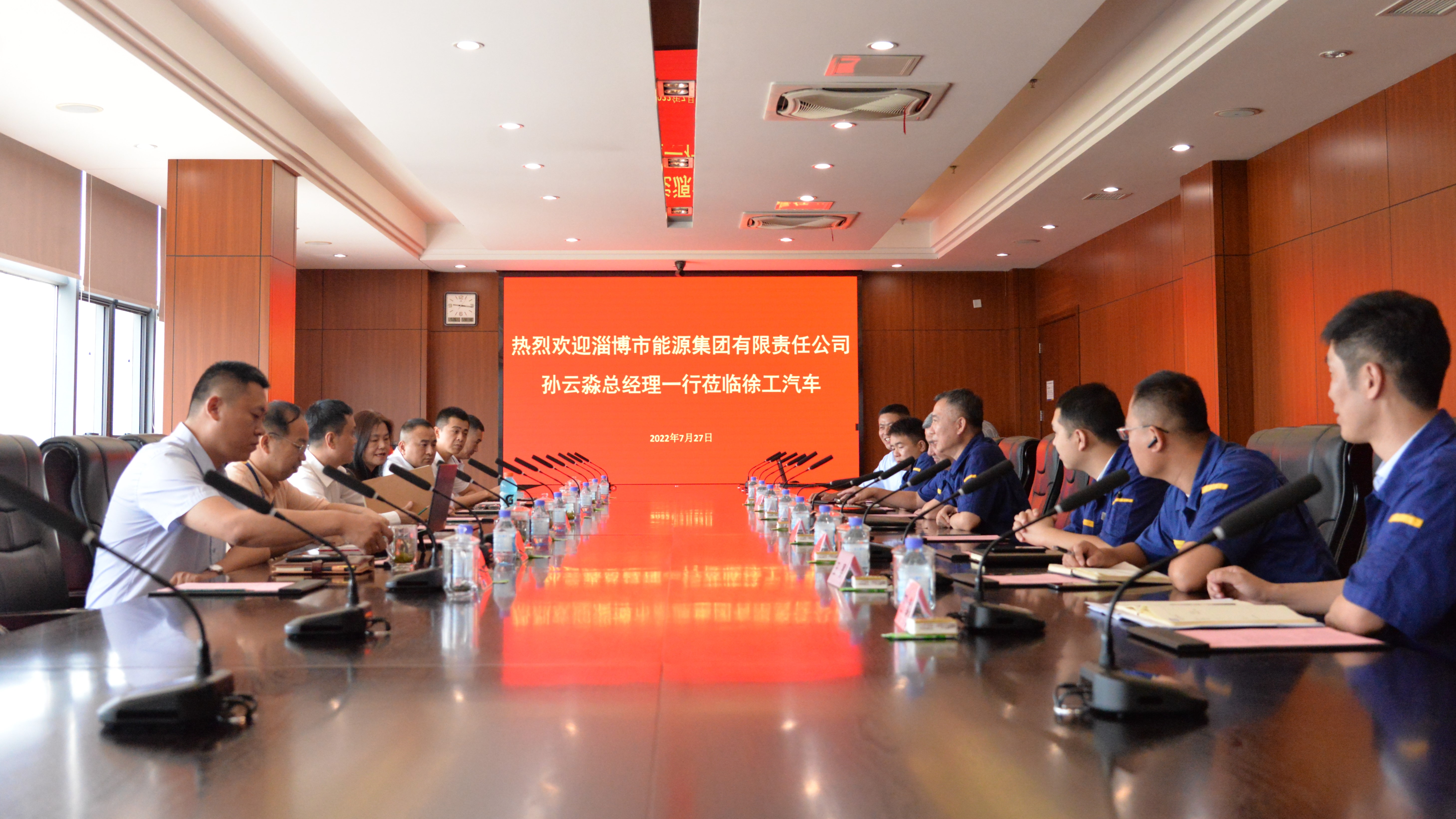 拓展交流合作 推動綠色轉型(圖1)