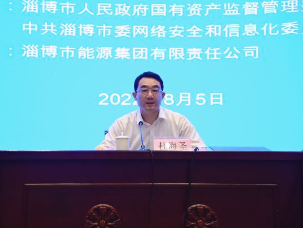 加強網絡安全培訓  牢筑網絡安全防線(圖2)