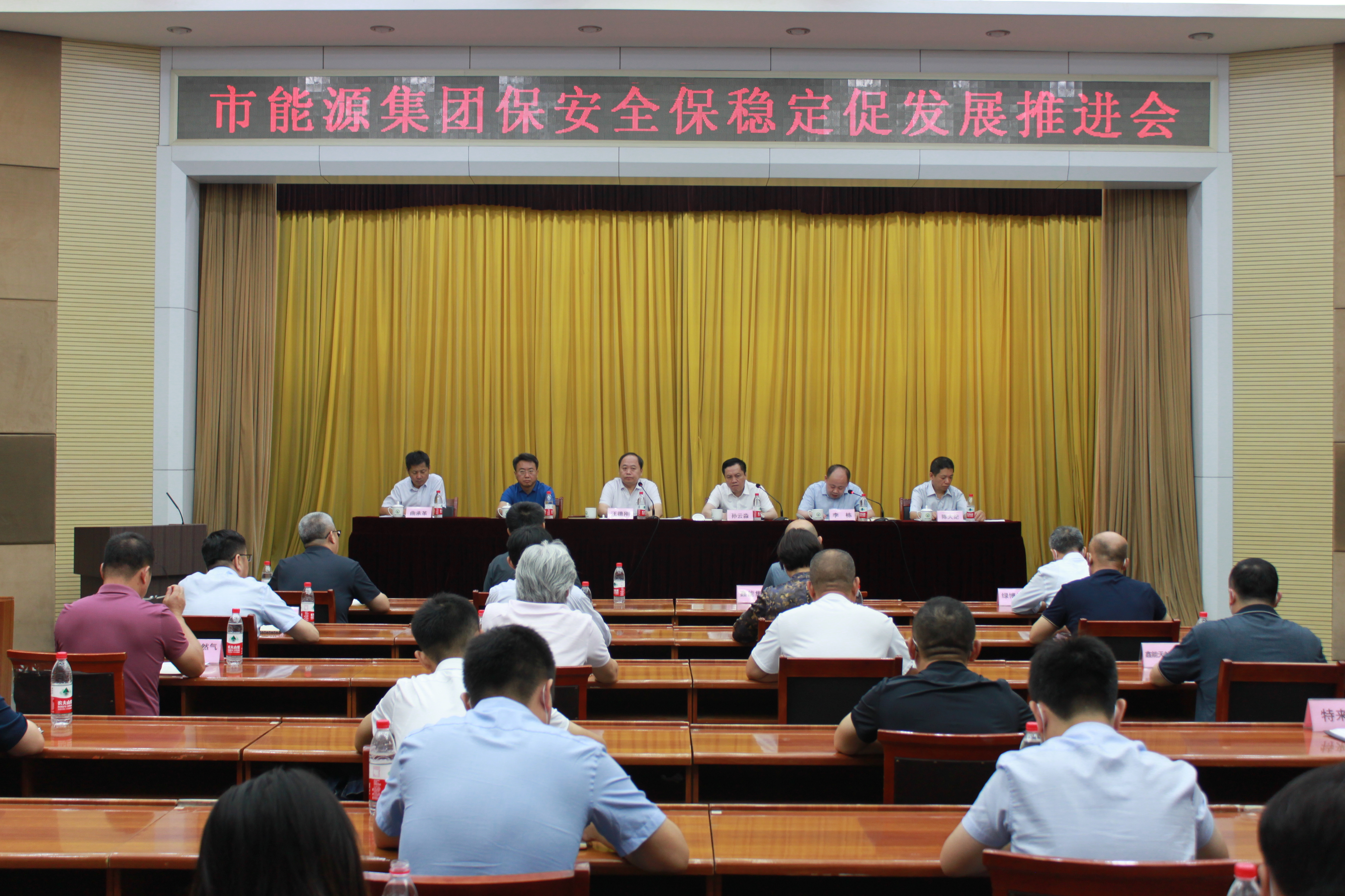 堅守安全發展底線  確保安全形勢穩定(圖1)