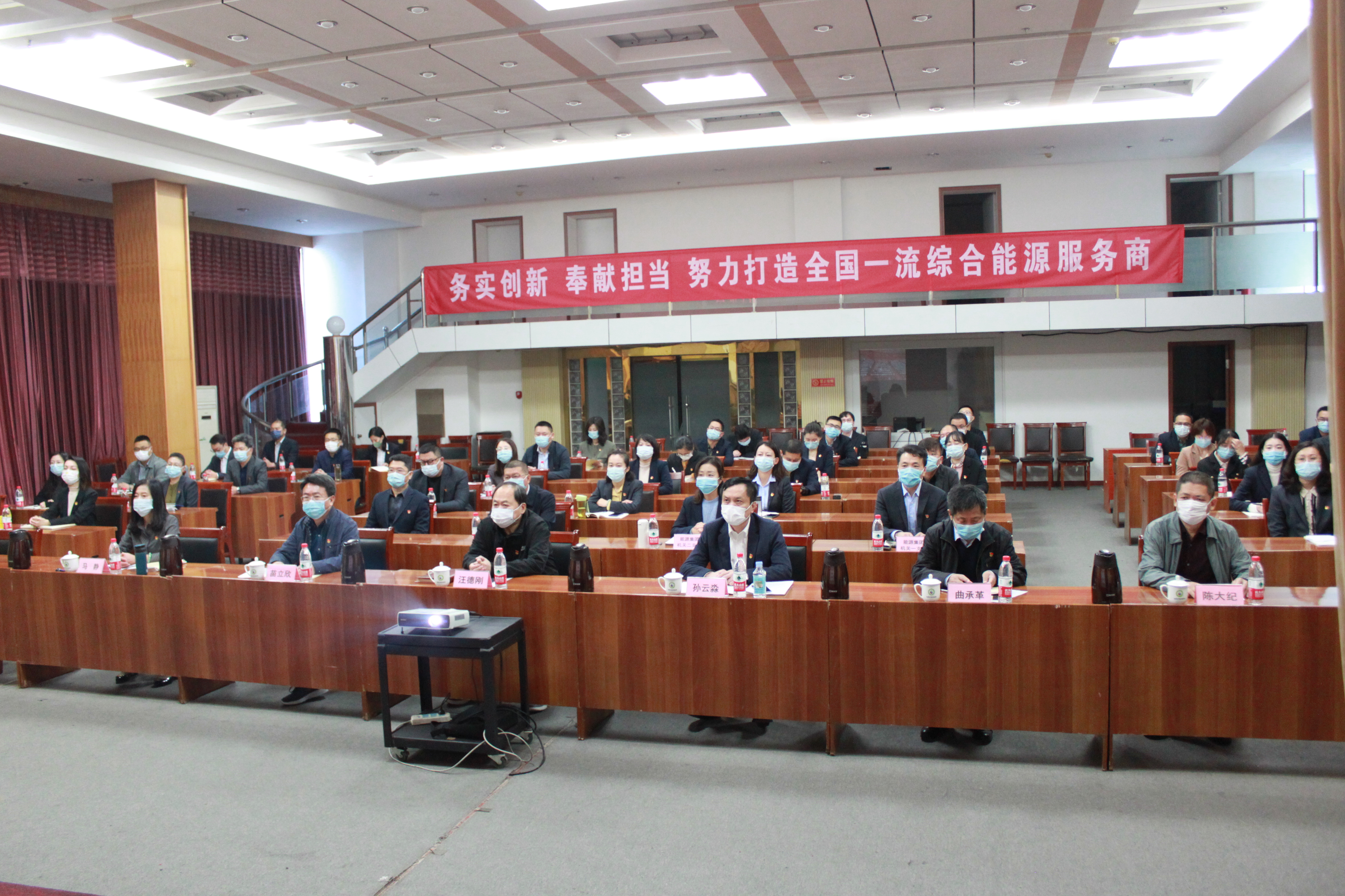 市能源集團黨委組織集中收聽收看黨的二十大開幕(圖2)
