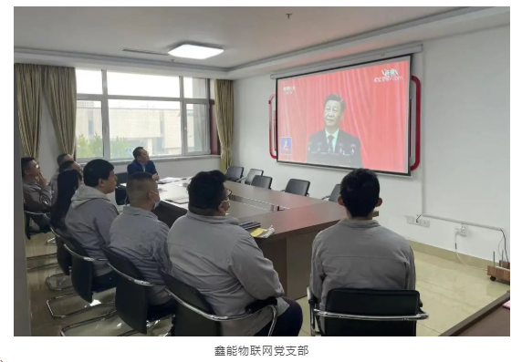 市能源集團黨委組織集中收聽收看黨的二十大開幕(圖7)