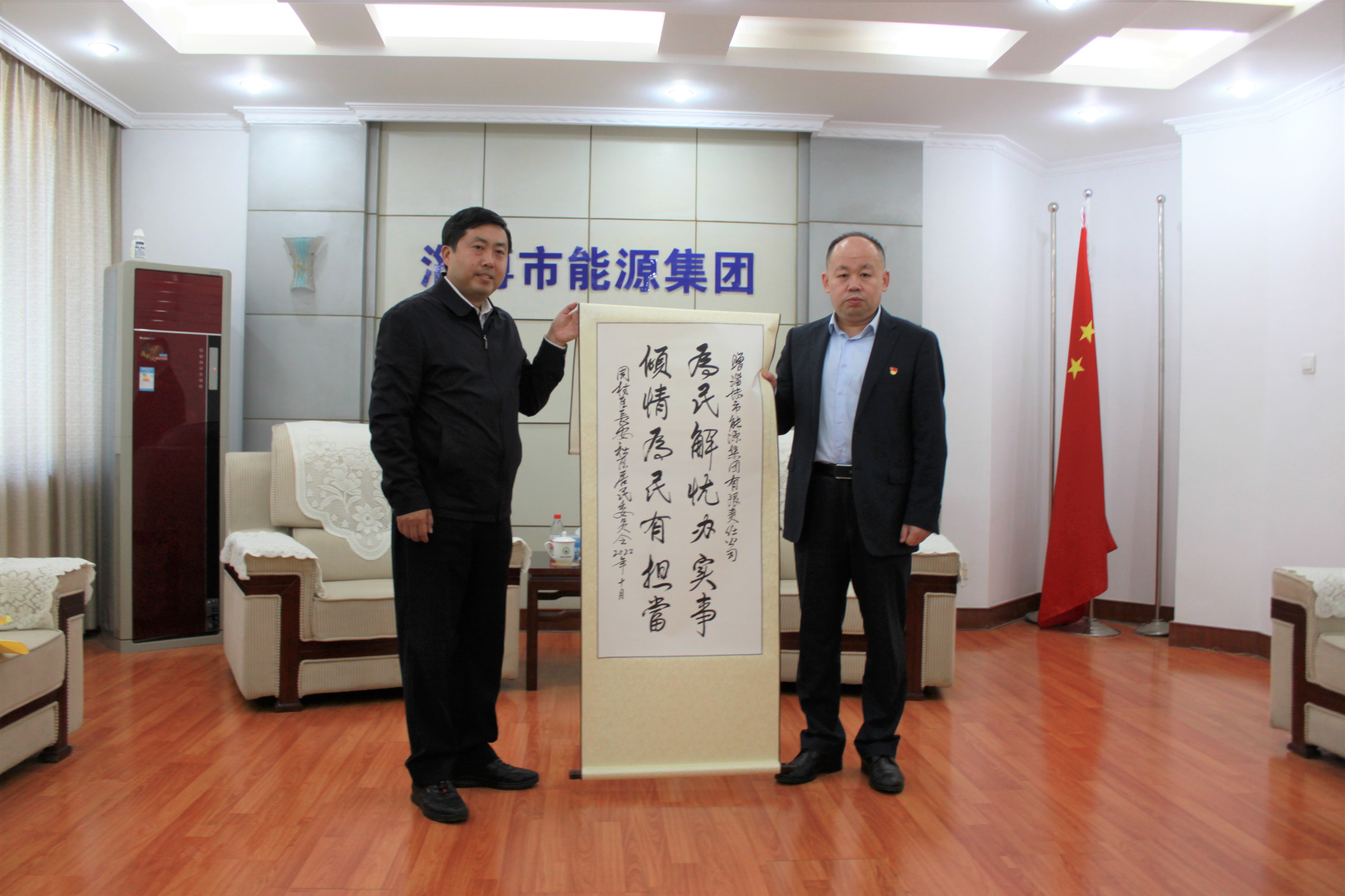 踐行國企使命擔當 助力社區(qū)和諧發(fā)展(圖5)