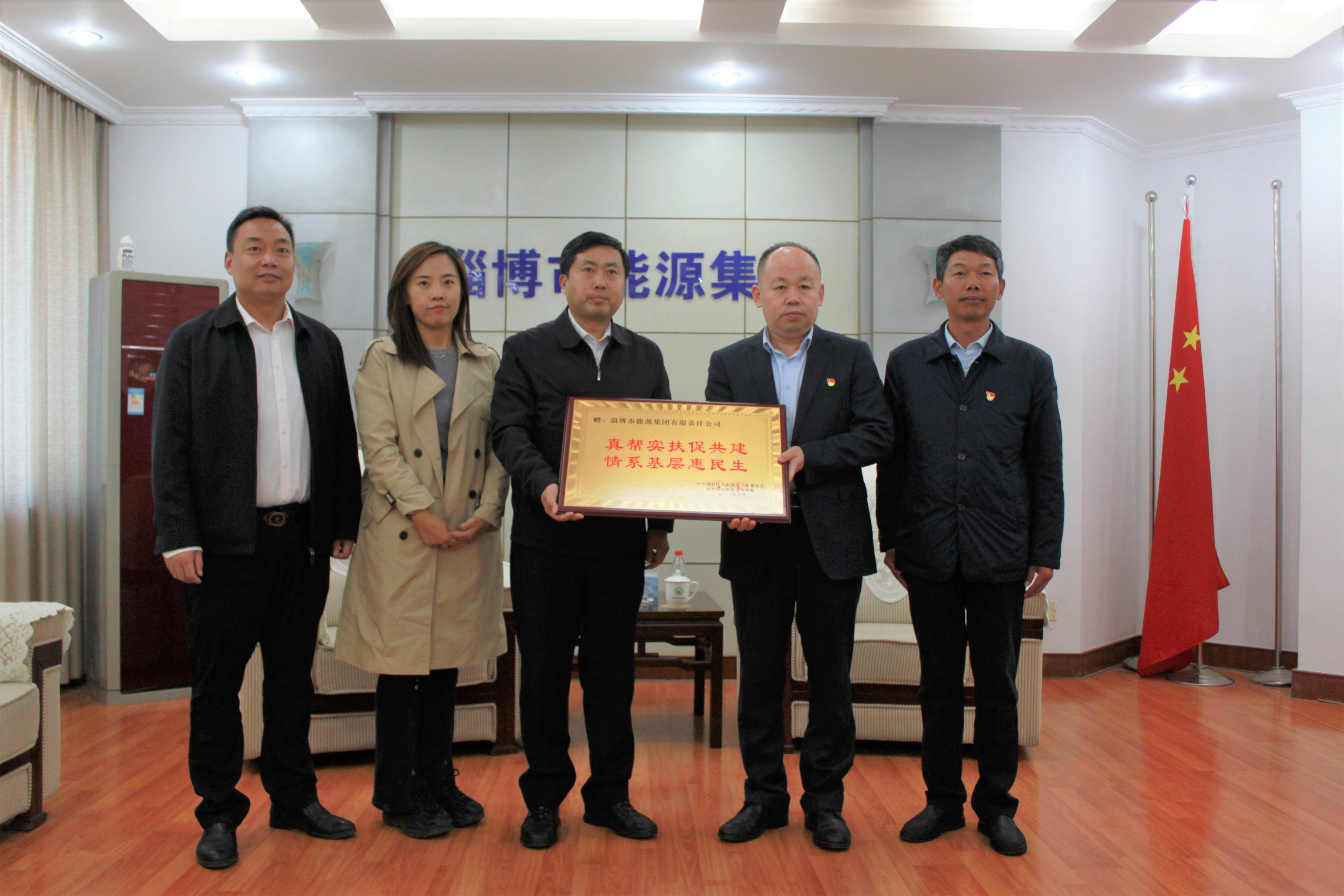 踐行國企使命擔當 助力社區(qū)和諧發(fā)展(圖3)