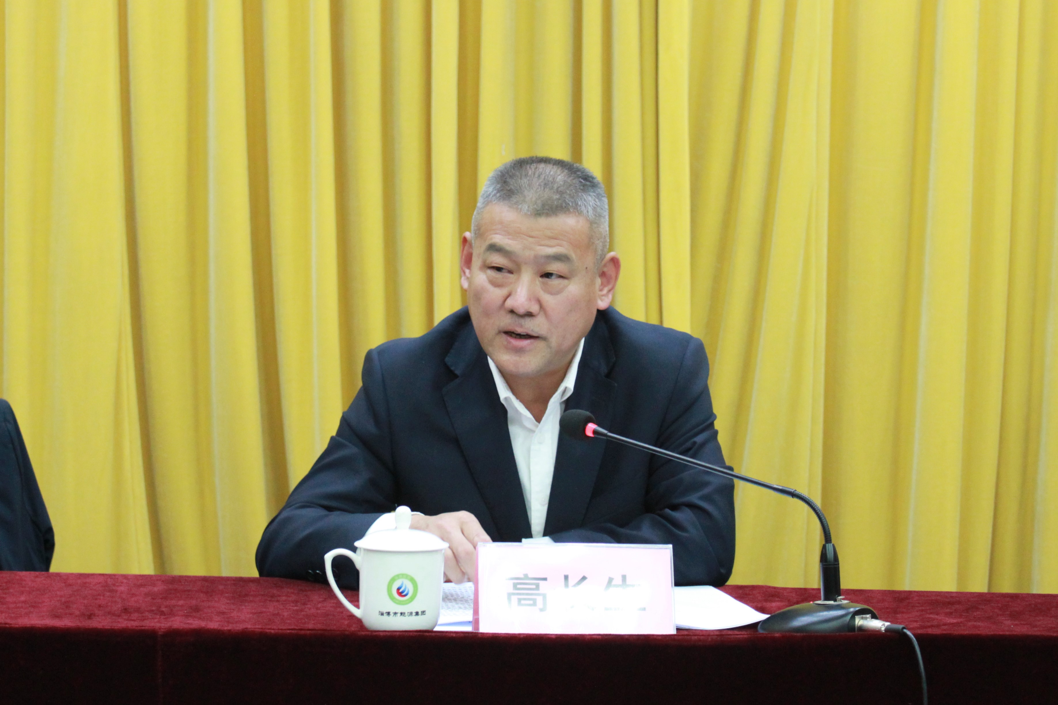 市委第一巡察組巡察淄博市能源集團(tuán)黨委進(jìn)駐動(dòng)員會(huì)召開(圖2)