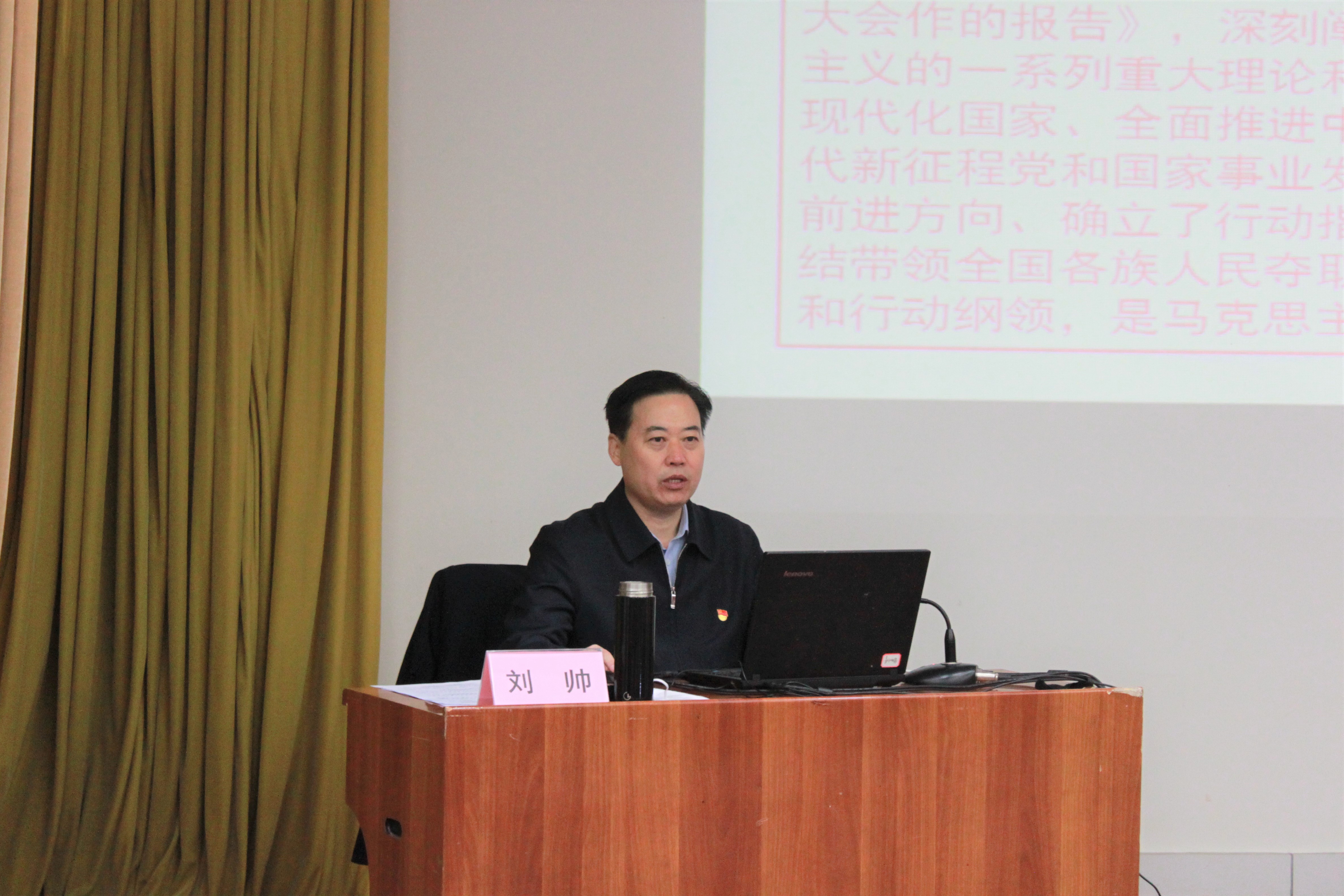 市能源集團(tuán)組織開展學(xué)習(xí)貫徹黨的二十大精神宣講報告會(圖2)