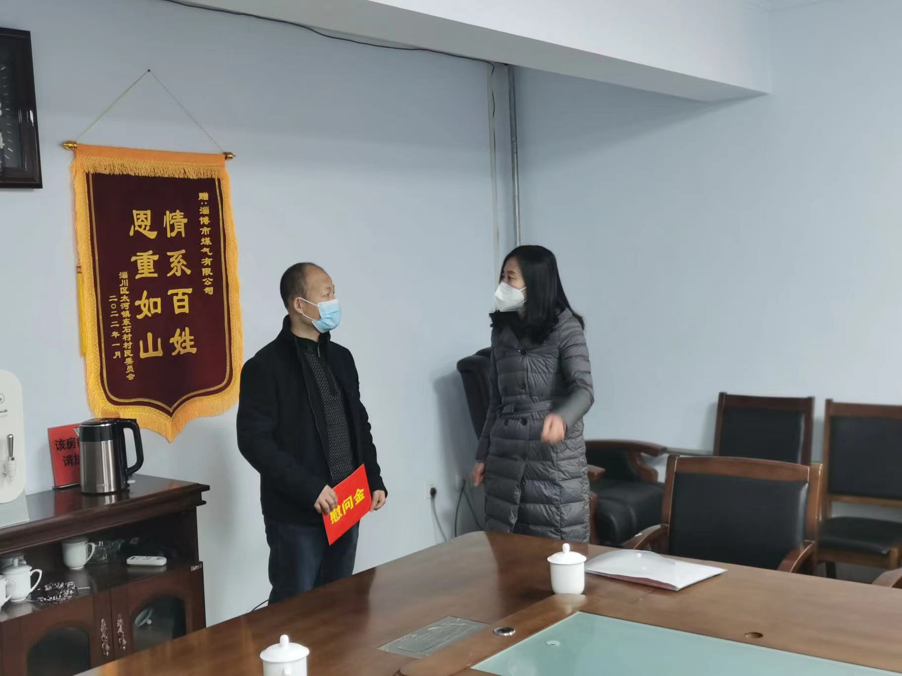 市能源集團工會開展2023春節送溫暖慰問一線困難職工活動(圖2)