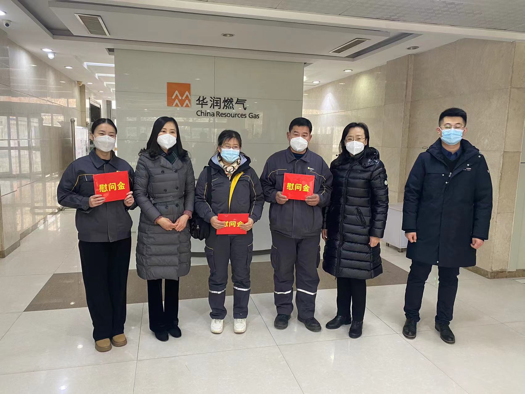 市能源集團工會開展2023春節送溫暖慰問一線困難職工活動(圖3)