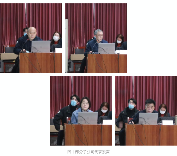 運籌帷幄謀發展  篤行不怠開新篇(圖2)