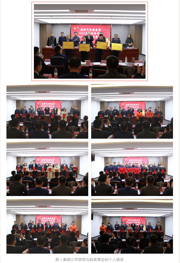 砥礪深耕結碩果 務實篤行譜新篇(圖2)