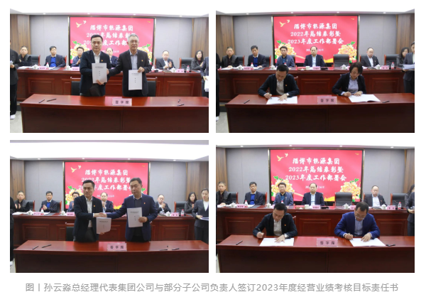 砥礪深耕結碩果 務實篤行譜新篇(圖3)