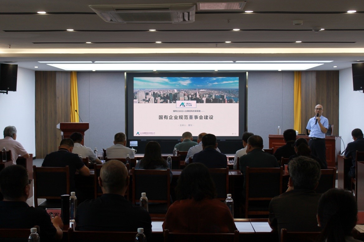 固本強基提素質 賦能添力促發(fā)展(圖1)