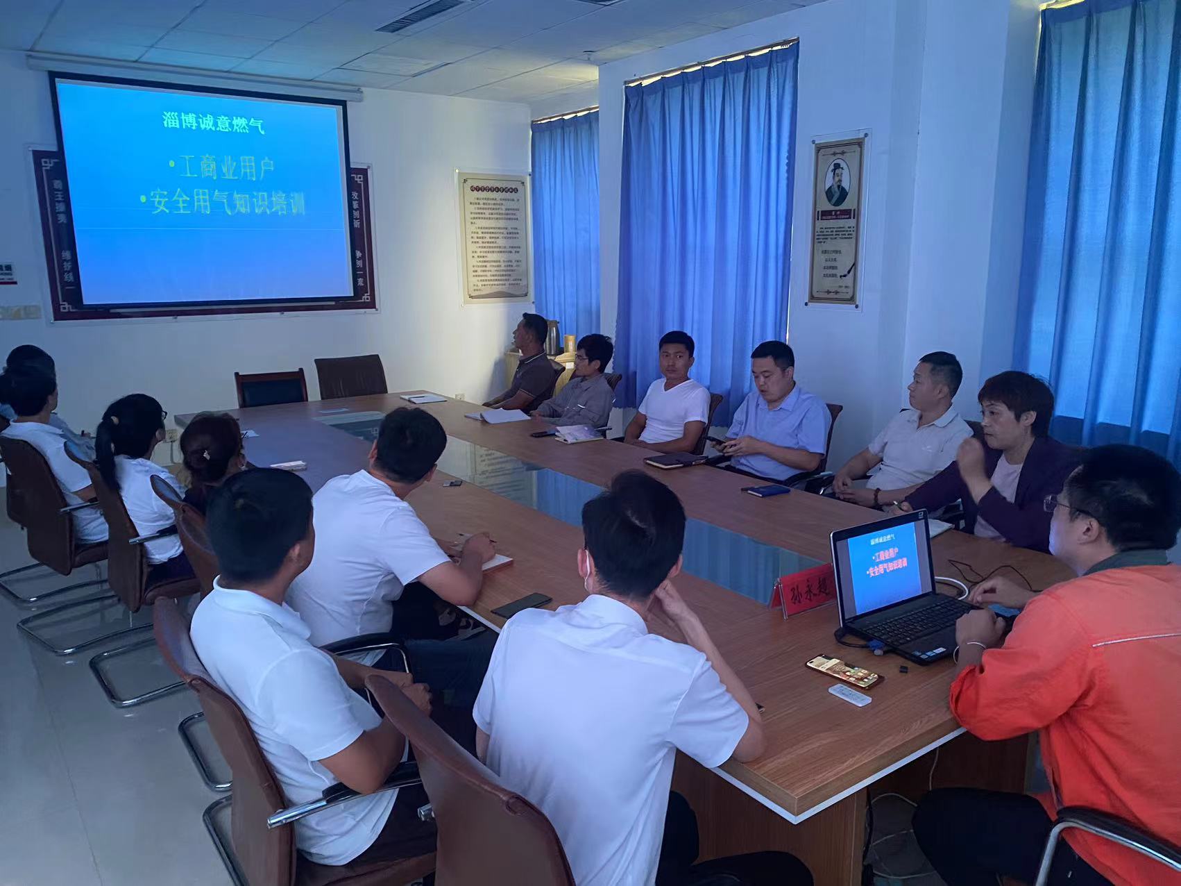 強化防患未“燃” 確保安“燃”無恙(圖1)