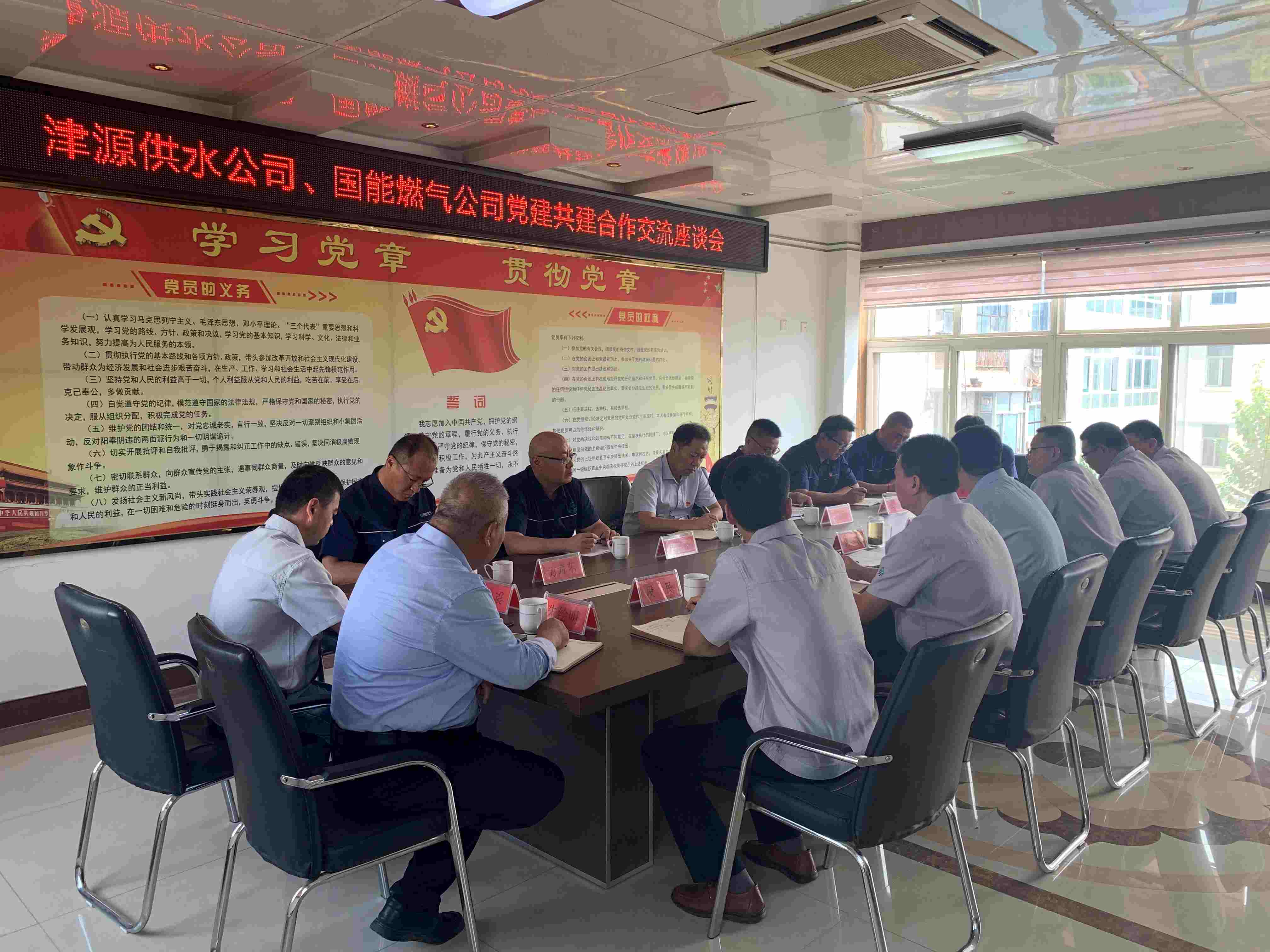 黨建共建強引領 互學互鑒惠民生(圖1)