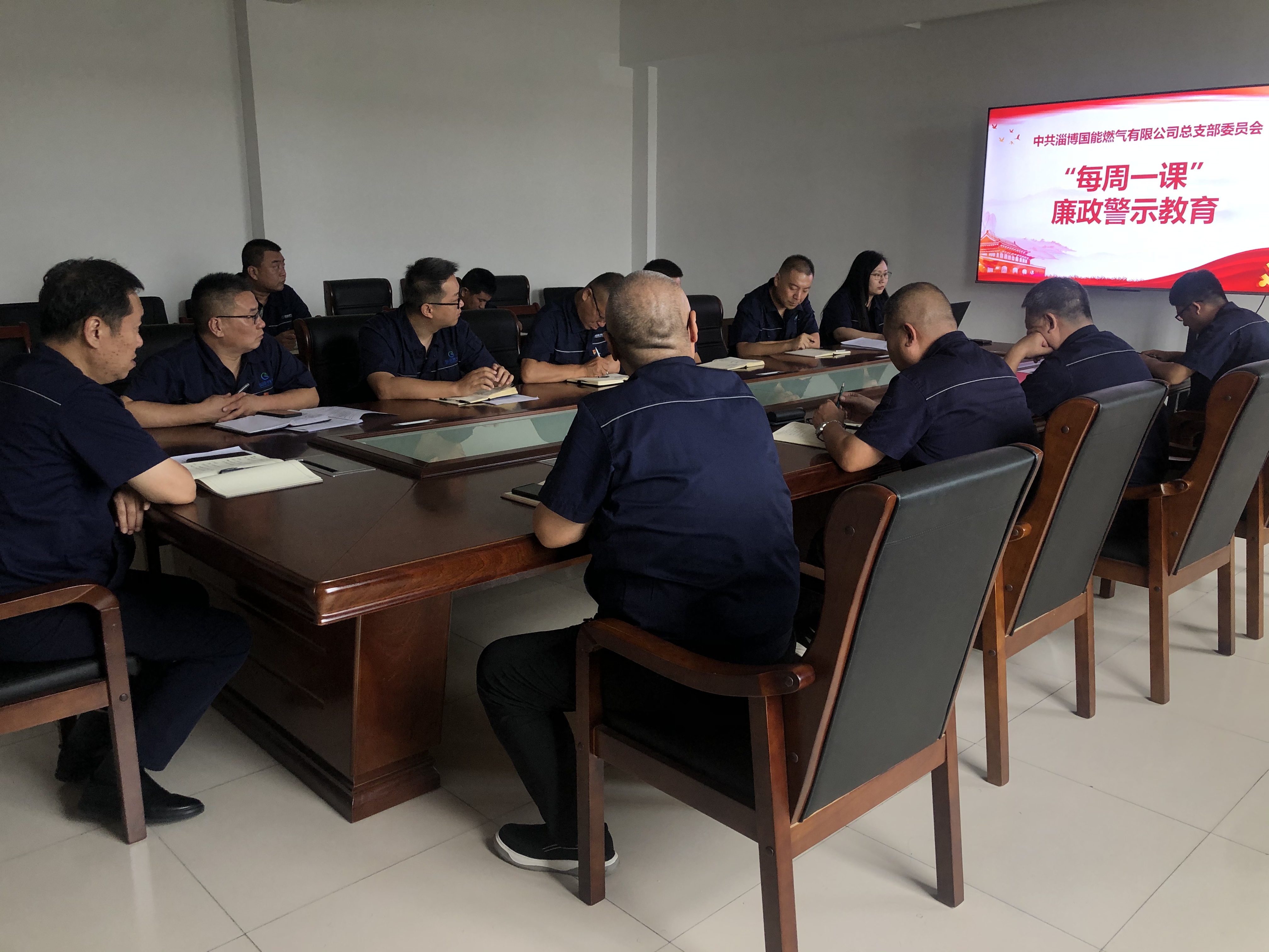 每周一課筑防線 警鐘長鳴促廉潔(圖1)