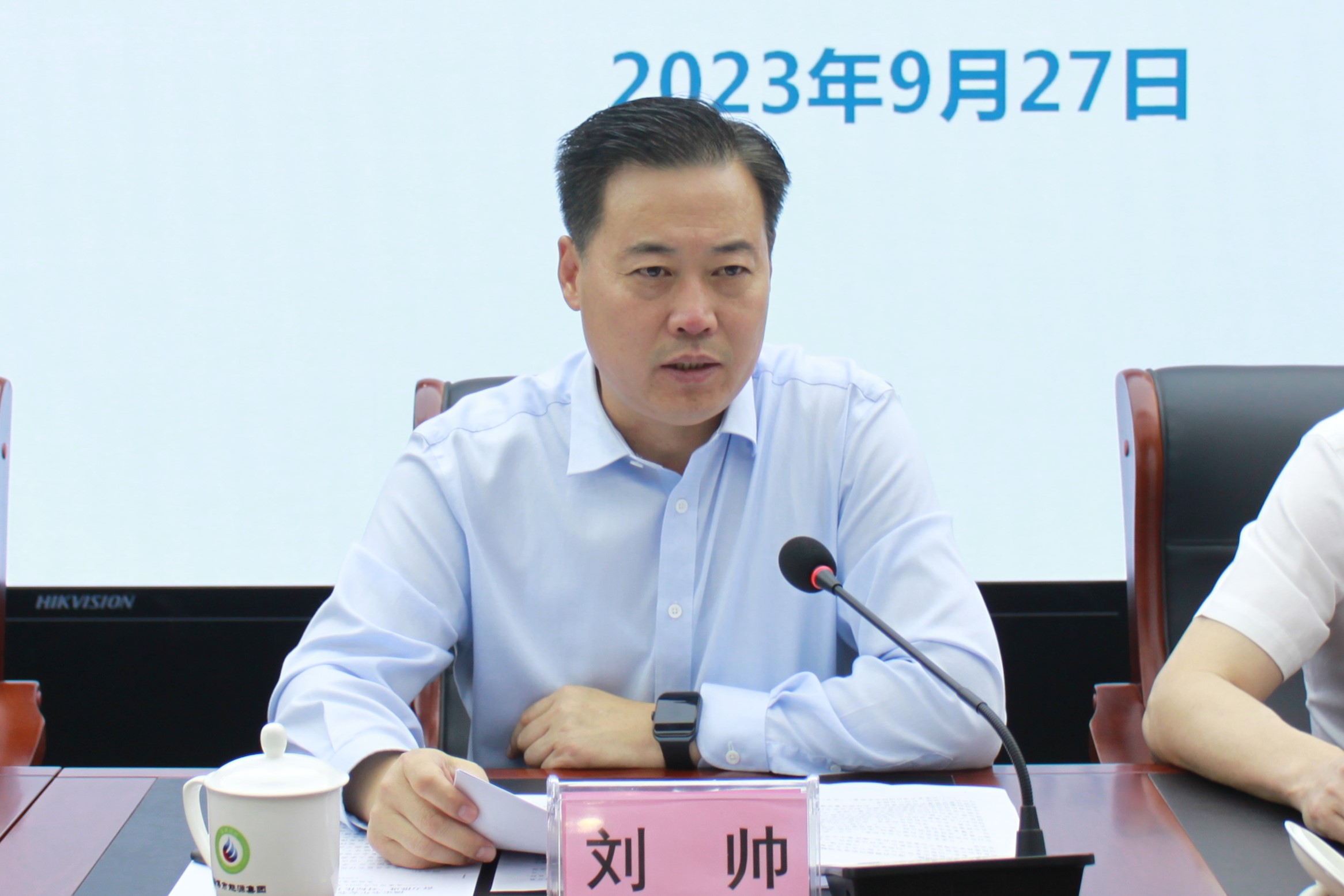 市能源集團組織召開安全生產專題工作會議(圖2)