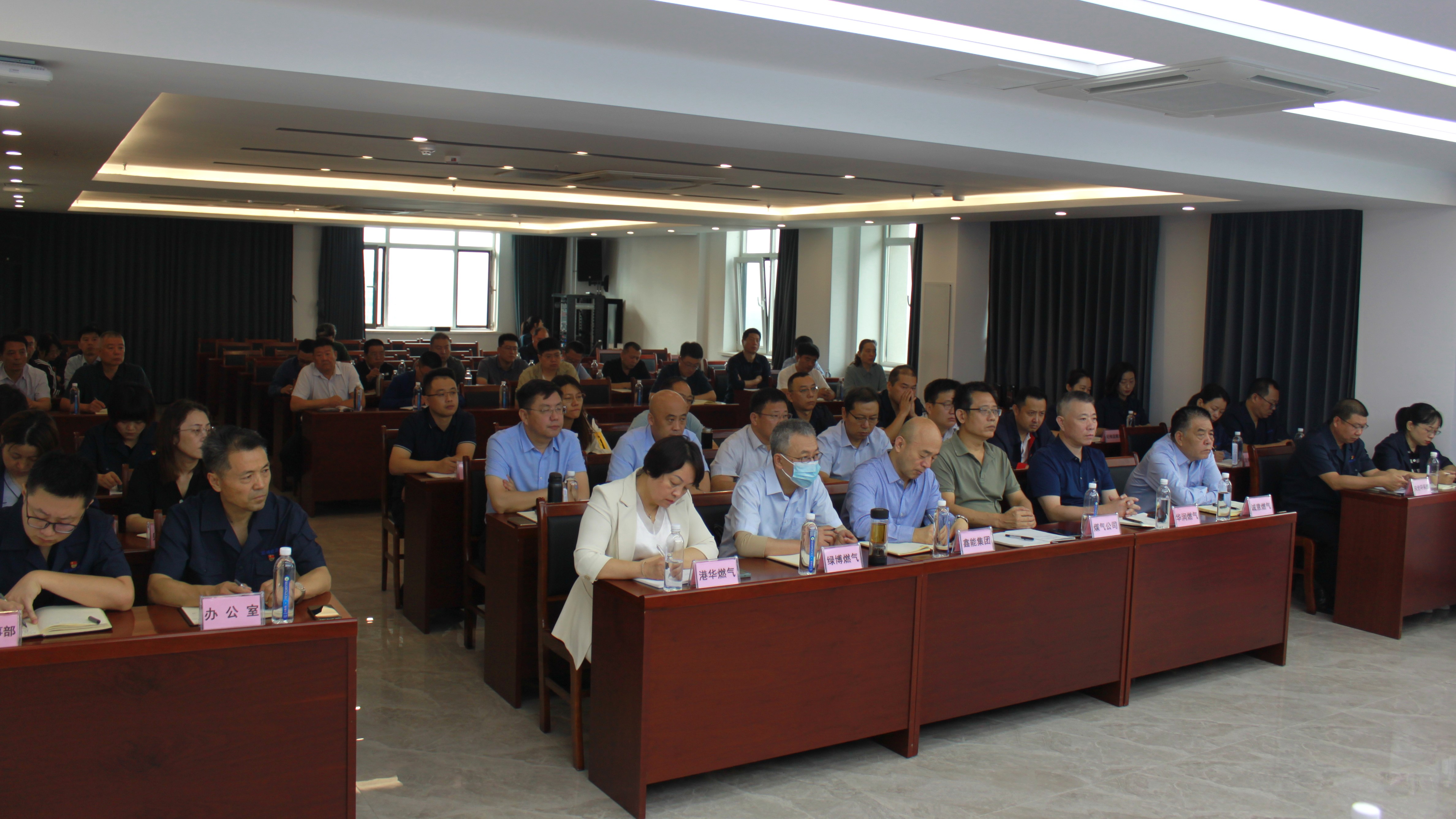市能源集團組織召開安全生產專題工作會議(圖3)