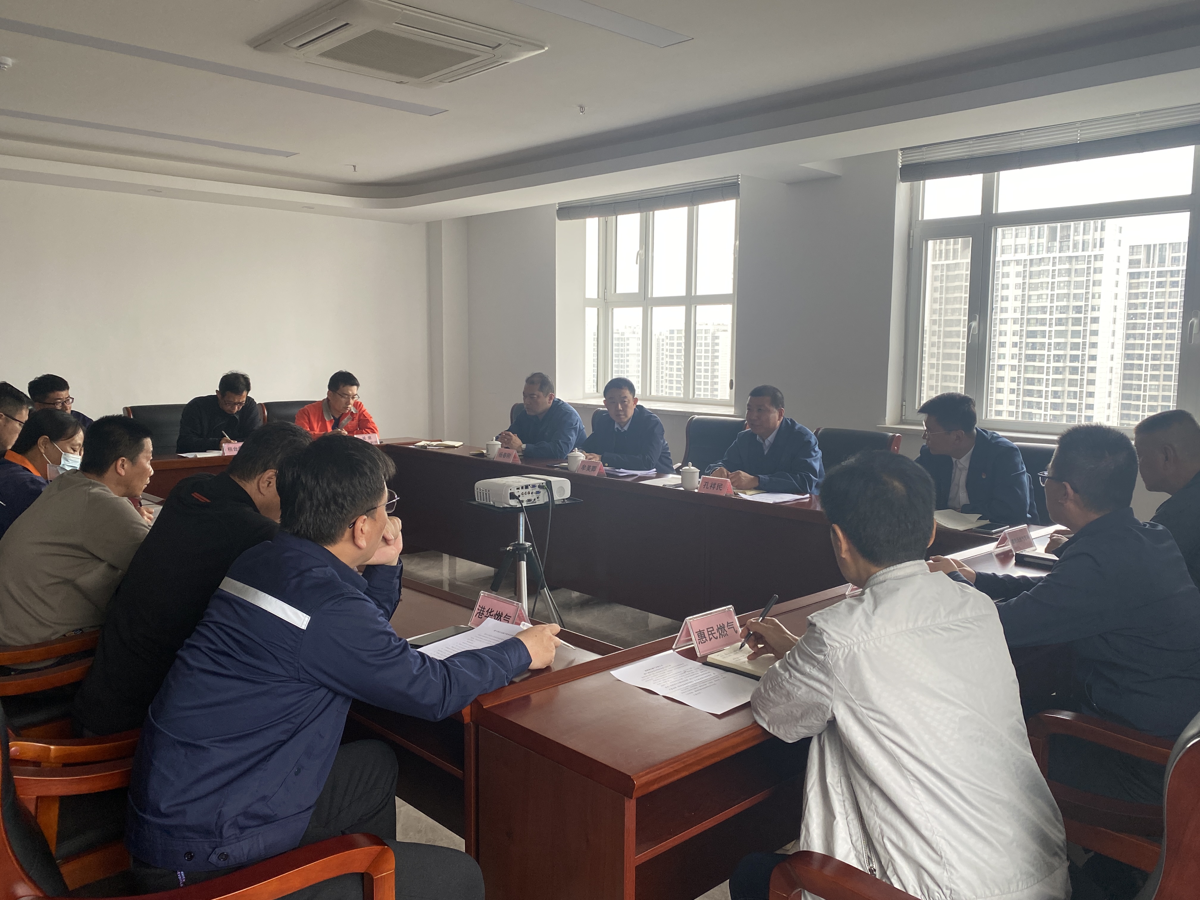 市能源集團組織召開燃氣調壓設施中特種設備安全監管專題會議(圖1)