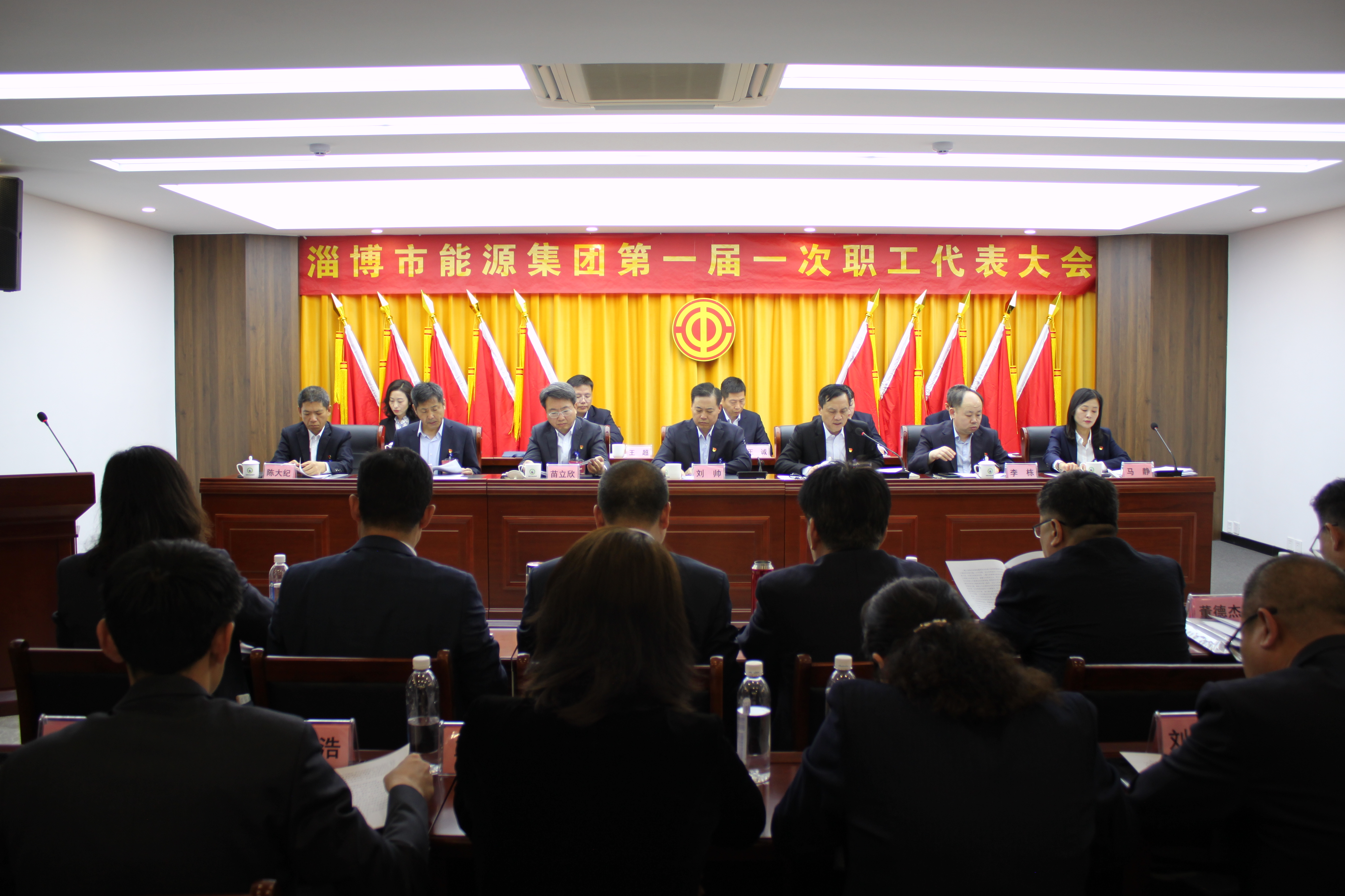 淄博市能源集團工會第一屆二次會員代表大會暨第一屆一次職工代表大會勝利召開(圖2)
