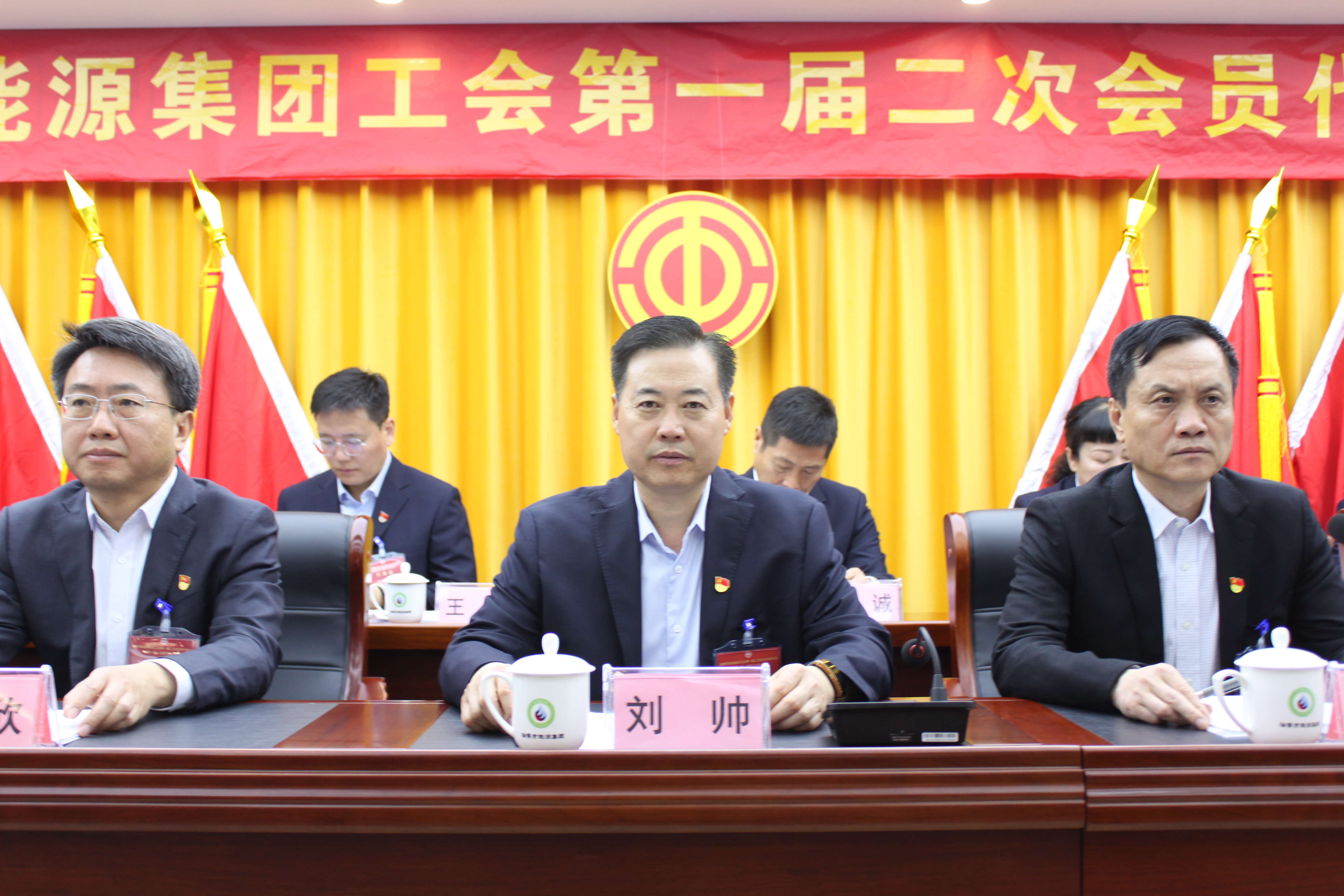 淄博市能源集團工會第一屆二次會員代表大會暨第一屆一次職工代表大會勝利召開(圖4)